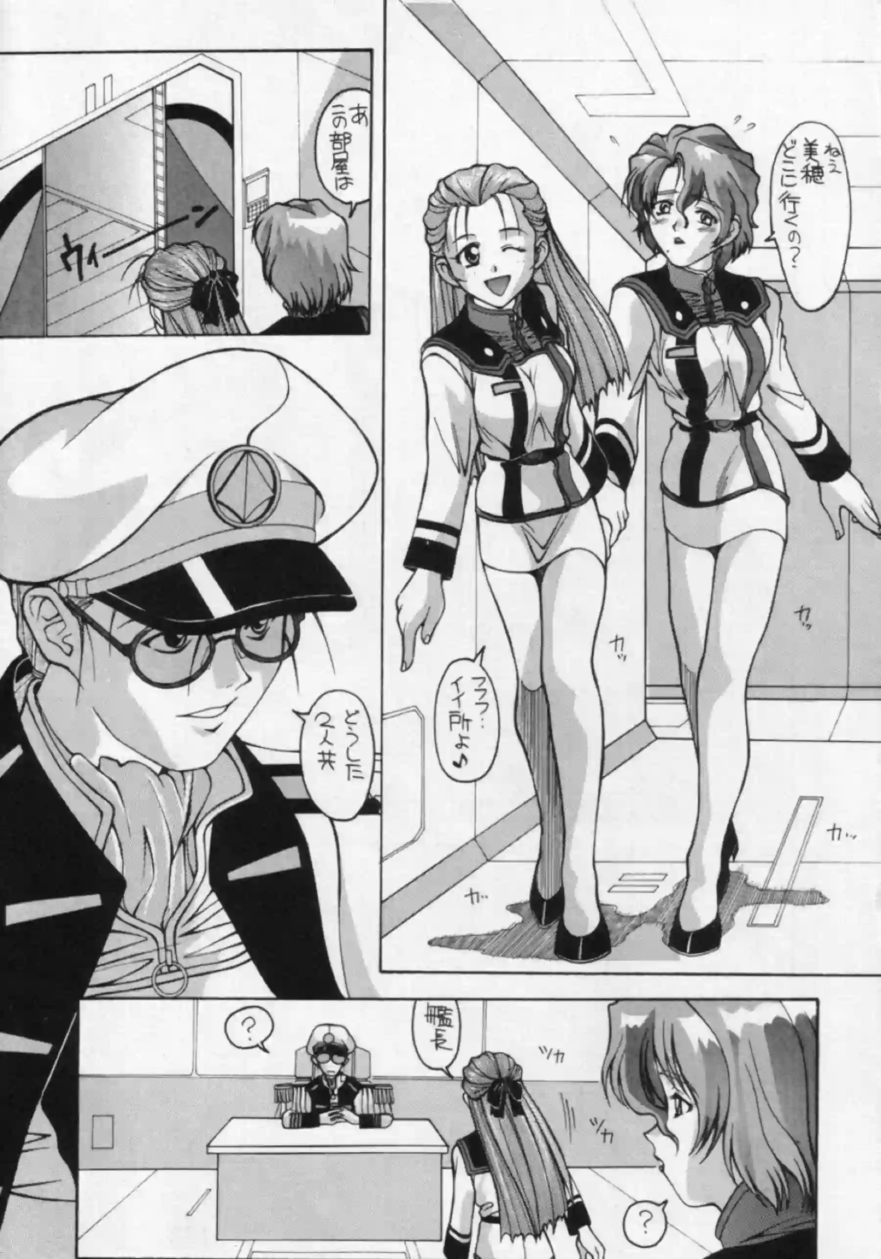 美保美穂は艦長のフェラでザー飲！パッフィーは2穴同時攻めでも乱れてしまう！ - PAGE 002