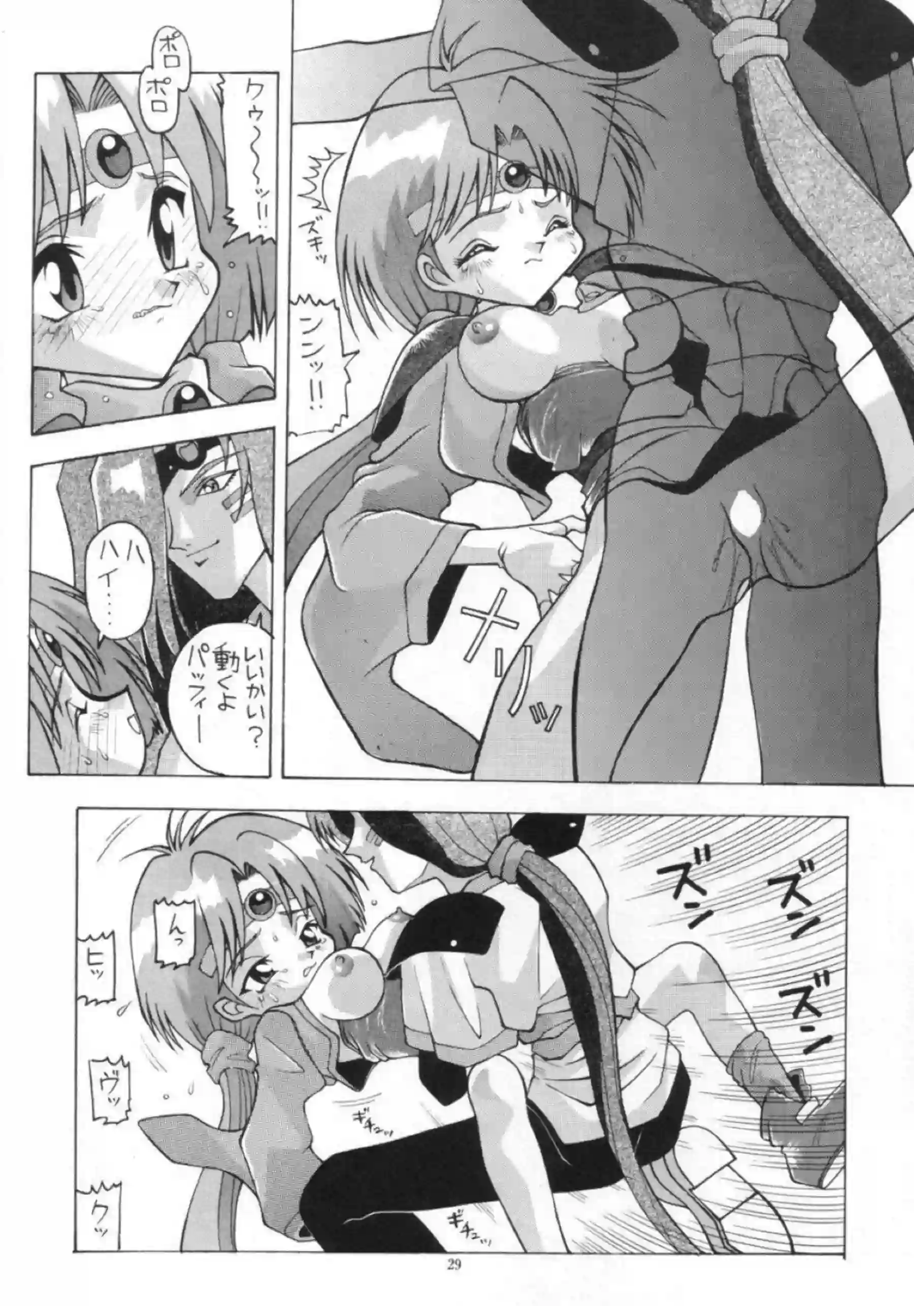 美保美穂は艦長のフェラでザー飲！パッフィーは2穴同時攻めでも乱れてしまう！ - PAGE 028