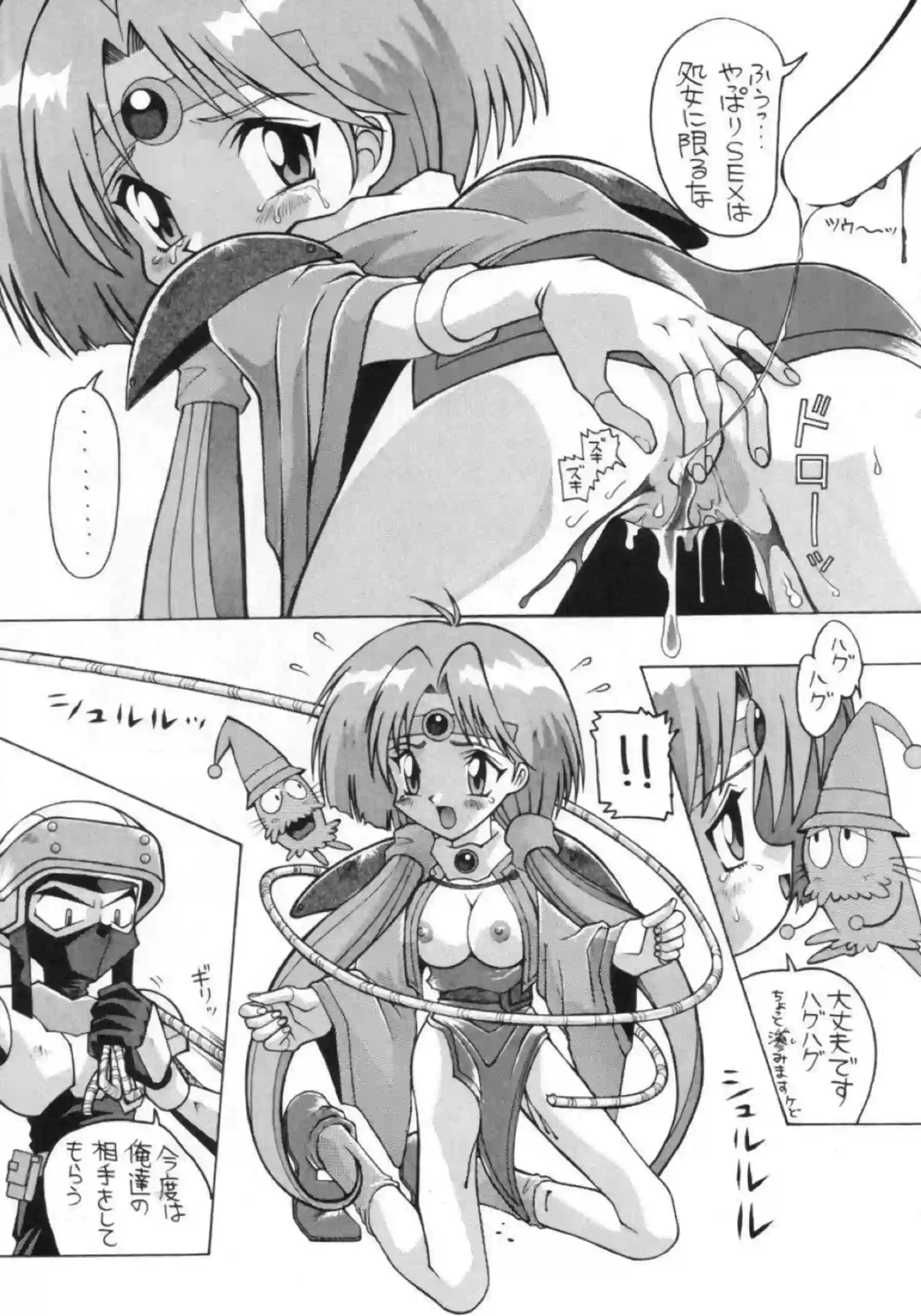 美保美穂は艦長のフェラでザー飲！パッフィーは2穴同時攻めでも乱れてしまう！ - PAGE 031