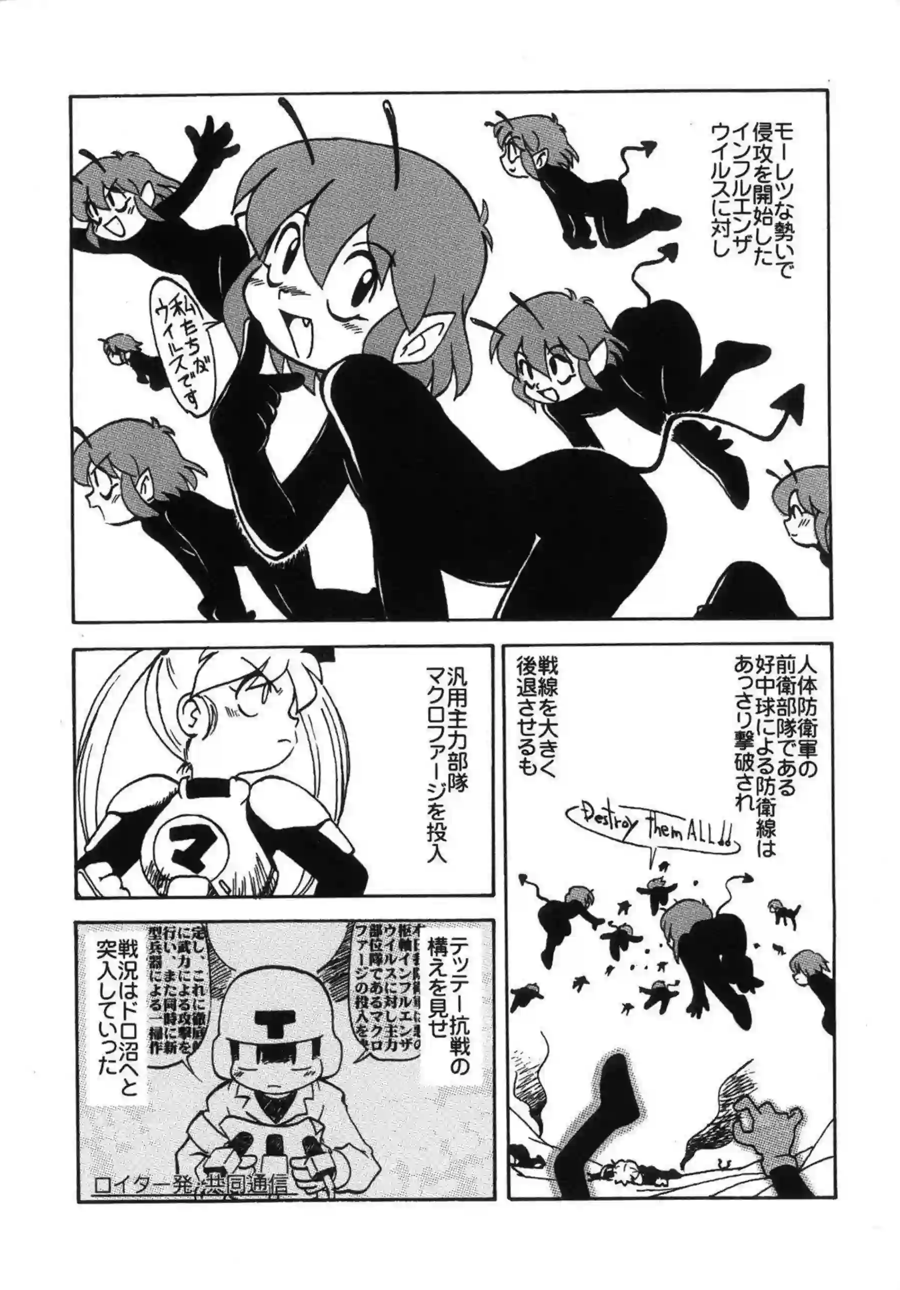 淫乱なあさりちゃんは凌辱される！乳首やマンコを責められ二穴同時に攻められ感じまくり！ - PAGE 004