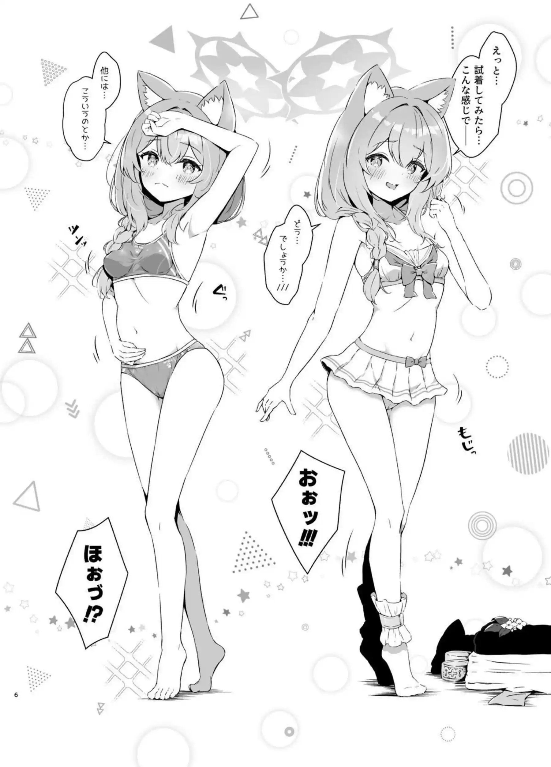 水着のマリーは先生ともラブラブSEX！対面座位で繋がりながら互いに愛を囁きあってイク！ - PAGE 006