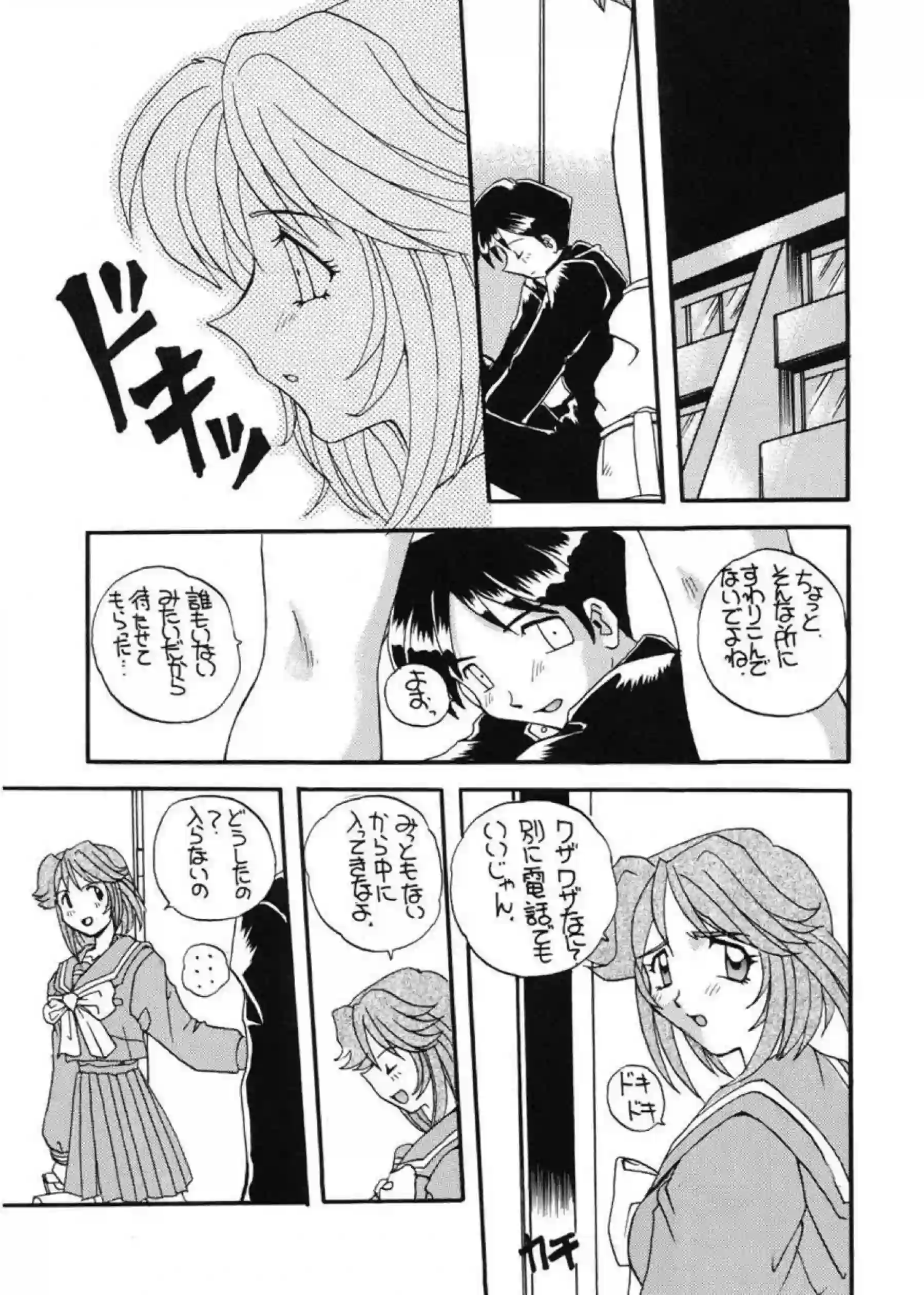 夕子は正常位も騎乗位で絶頂！見晴は電話中もオナニーで絶頂する！ - PAGE 008