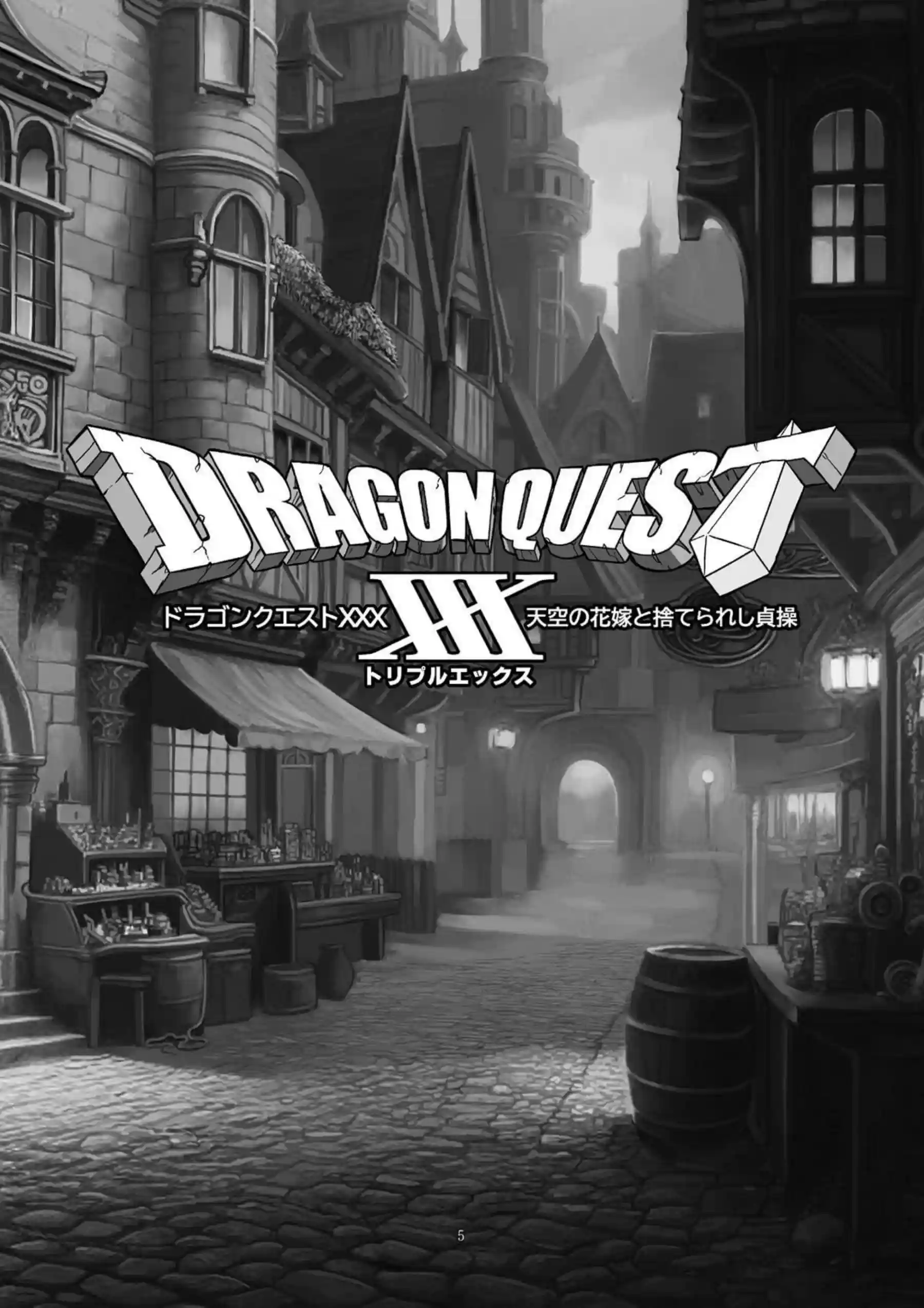 フローラは変態になり過ぎて牛柄マイクロビキニで乱れる！調教されるだけじゃなくモンスターのデカマラもハメられて感じちゃう！ - PAGE 004