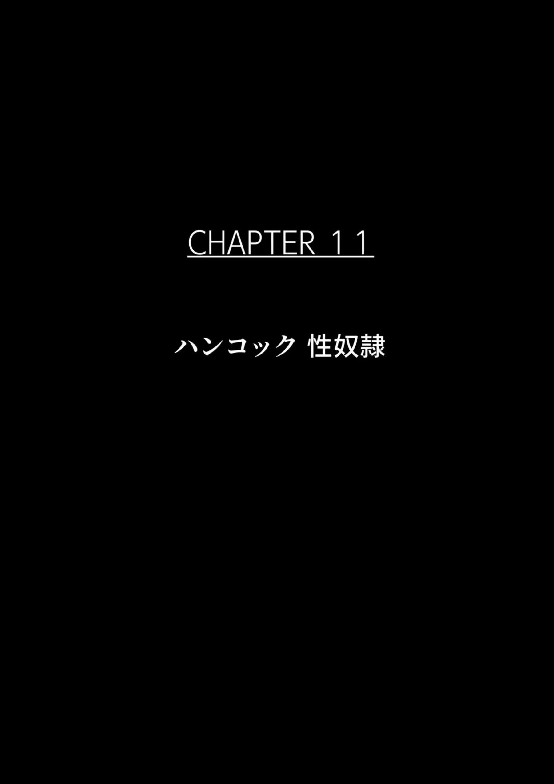 偽ルフィによって拘束されたナミはバックや正常位で犯される！調教されたハンコックとは強制的な子作りSEXが始まる！ - PAGE 065