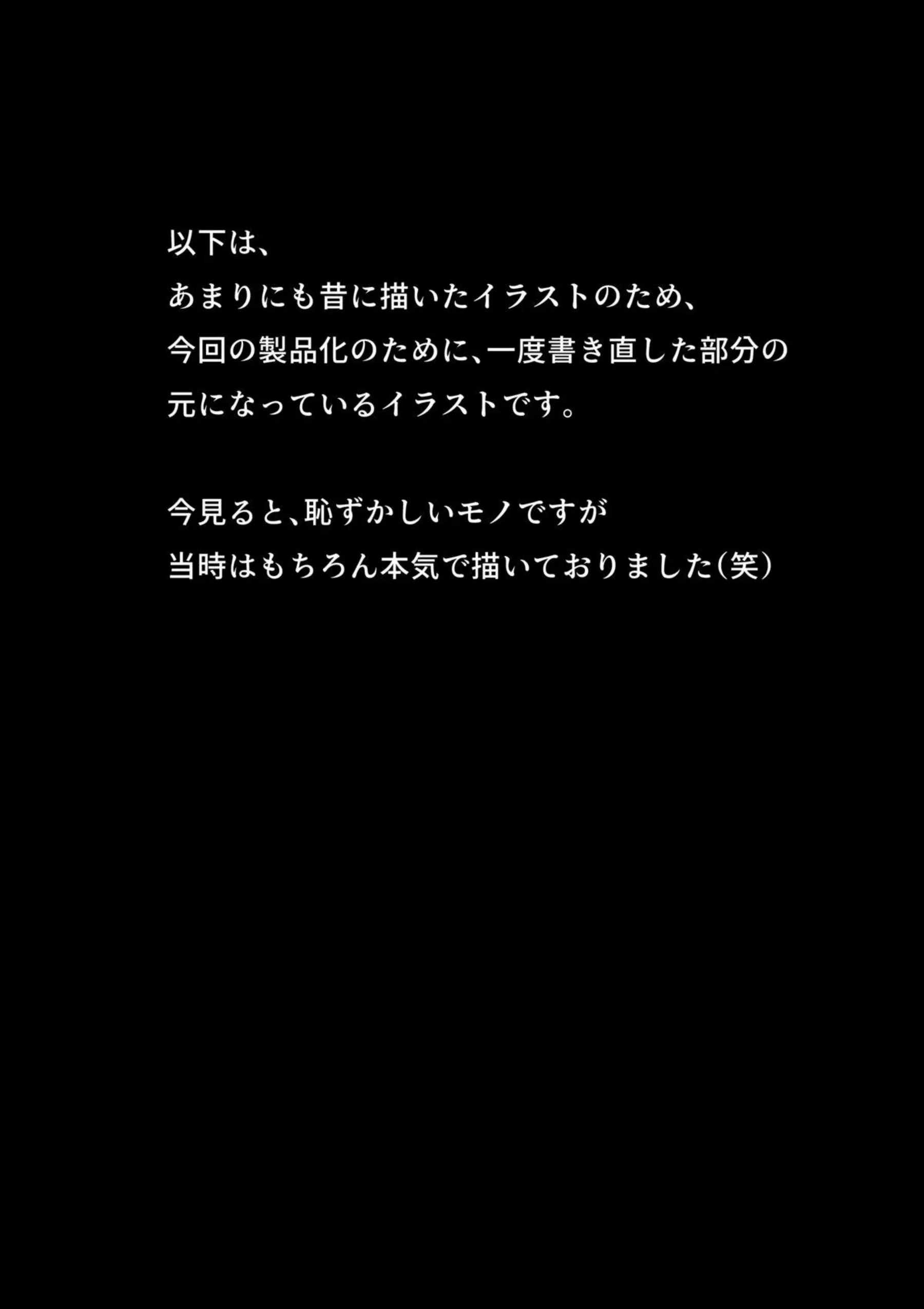 偽ルフィによって拘束されたナミはバックや正常位で犯される！調教されたハンコックとは強制的な子作りSEXが始まる！ - PAGE 095