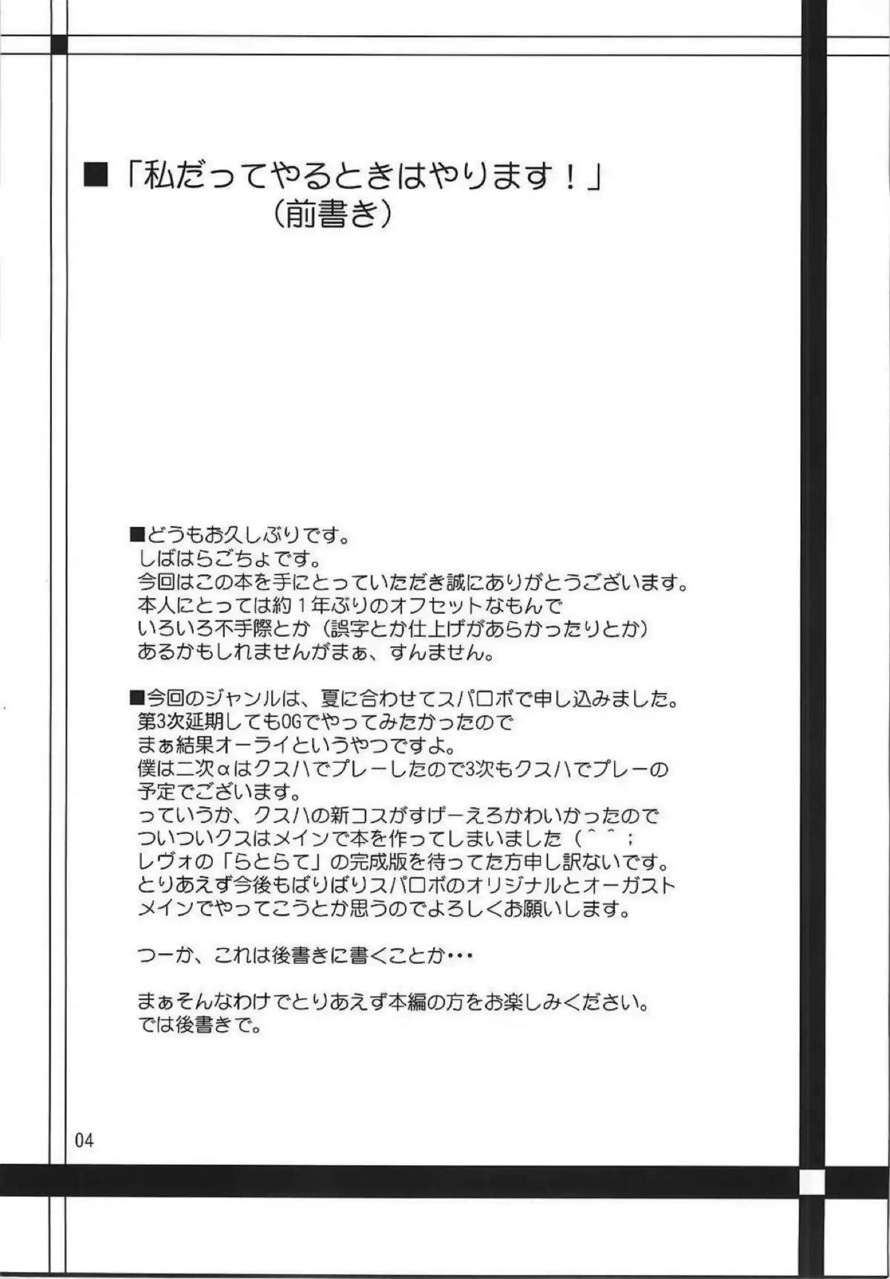 クスハはブルックリンにフェラとパイズリでおもてなし！尻穴も犯され感じたら潮吹きアクメ！ - PAGE 003