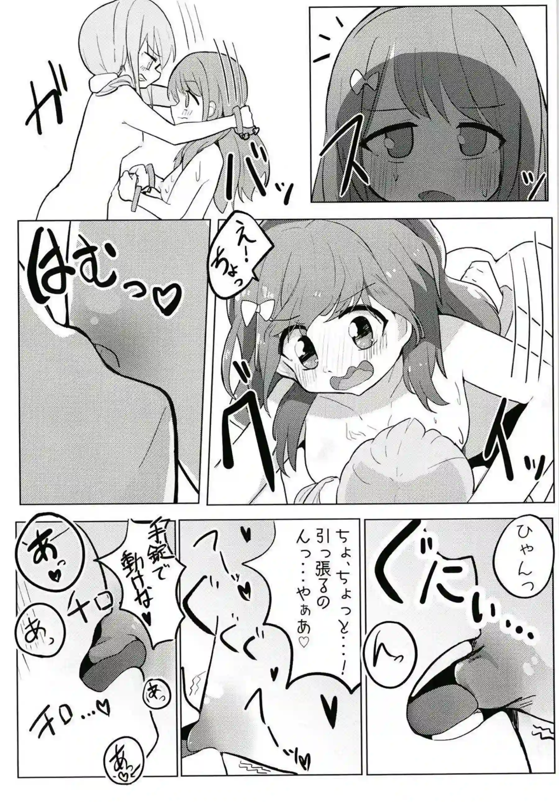 花咲とちひろのイチャラブレズSEX！拘束プレイ中もクンニで感じまくる！ - PAGE 030