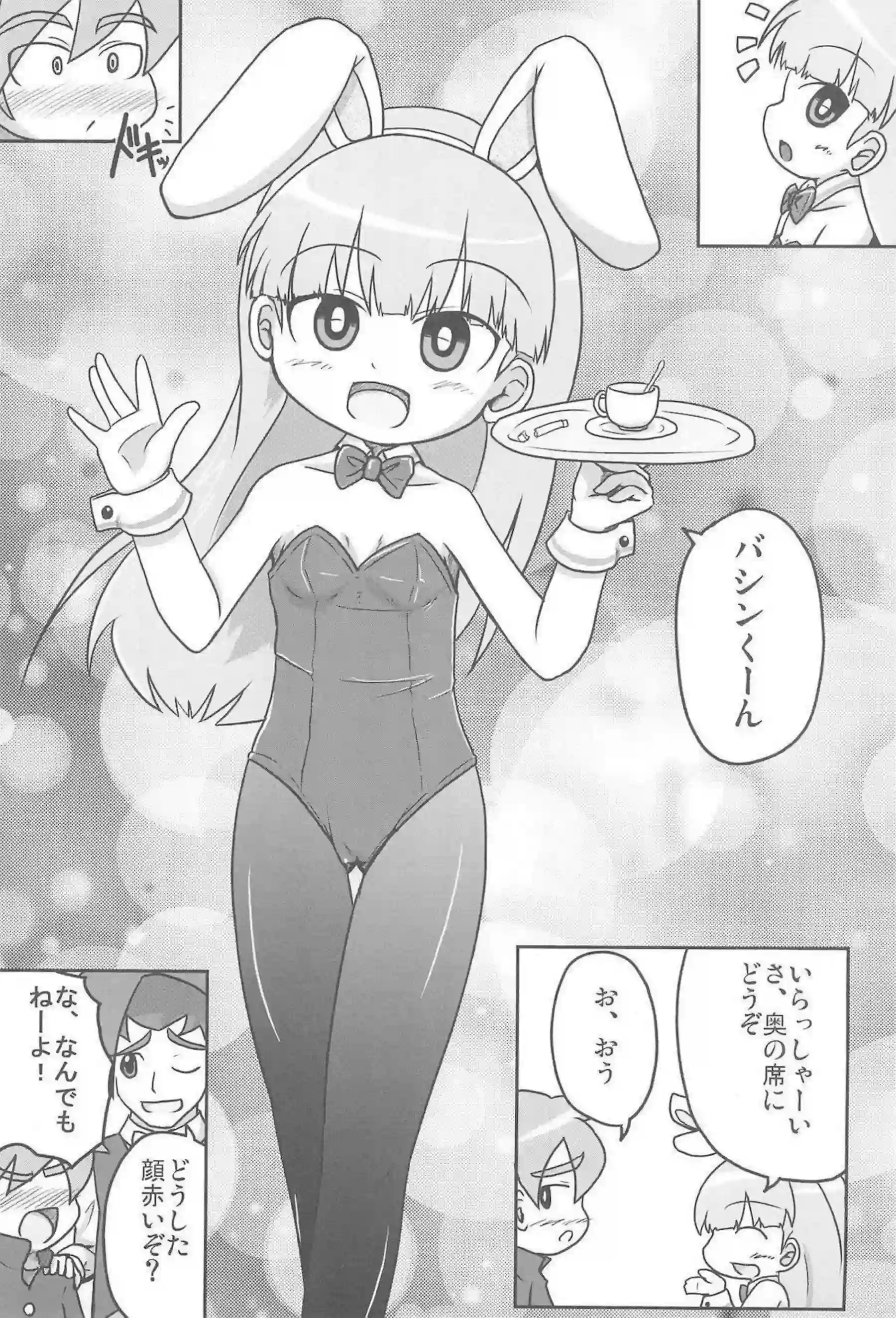 バニーコスのメガネコが机の下でフェラでザーメンをごっくん！騎乗位でも突かれ中出しまでされる！ - PAGE 006