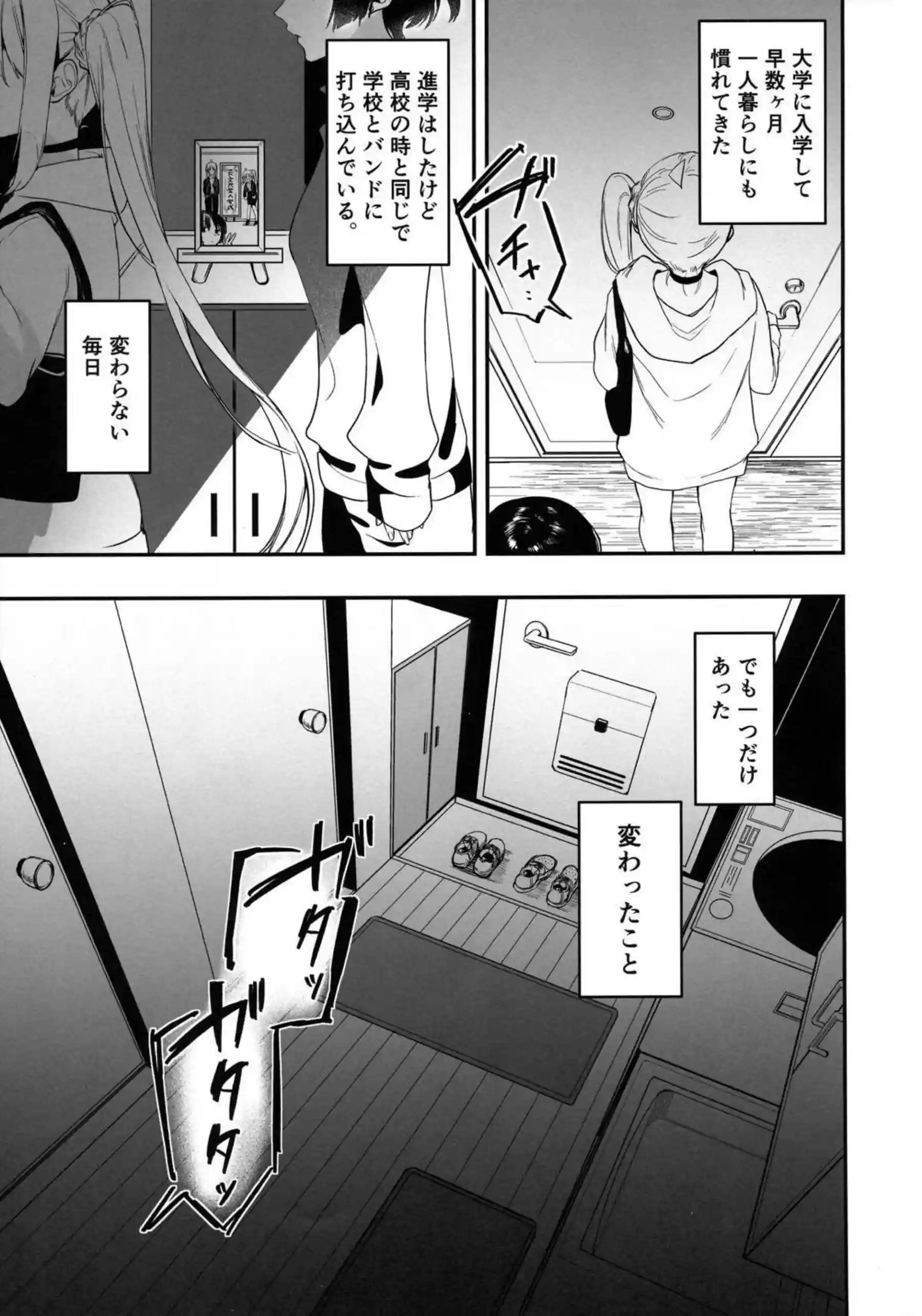 百合なSEXに熱狂するリョウと虹夏！手マンやクンニで互いに感じ何度もアクメする！ - PAGE 002