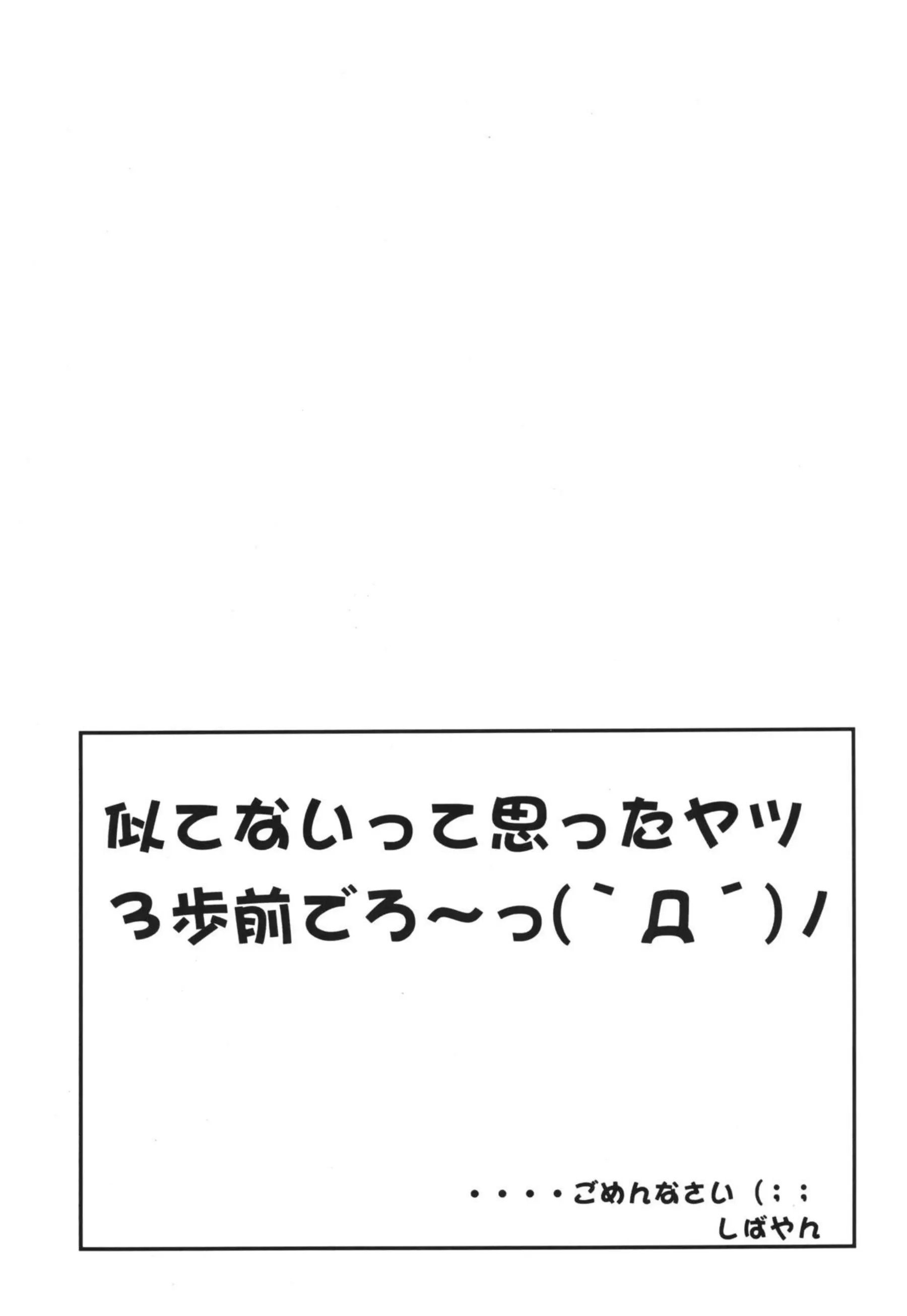 春名ヒロ子の凌辱SEX！フェラと手コキでもハメてイったりロコちゃんはアナルでも犯されて感じる！ - PAGE 036