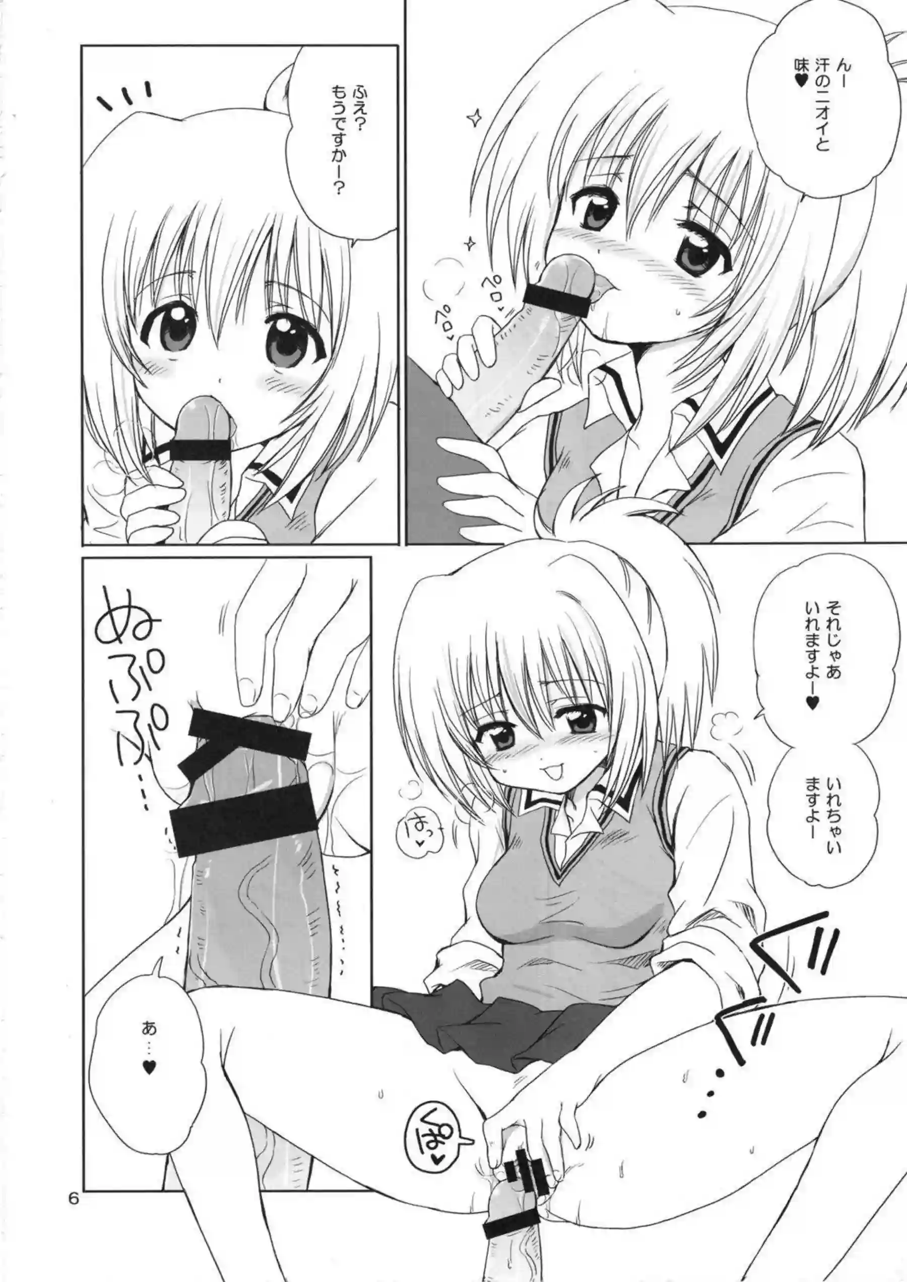 騎乗位に夢中な紀梨乃と正常位の珠姫！お互いが気持ちよくなるSEX！ - PAGE 005