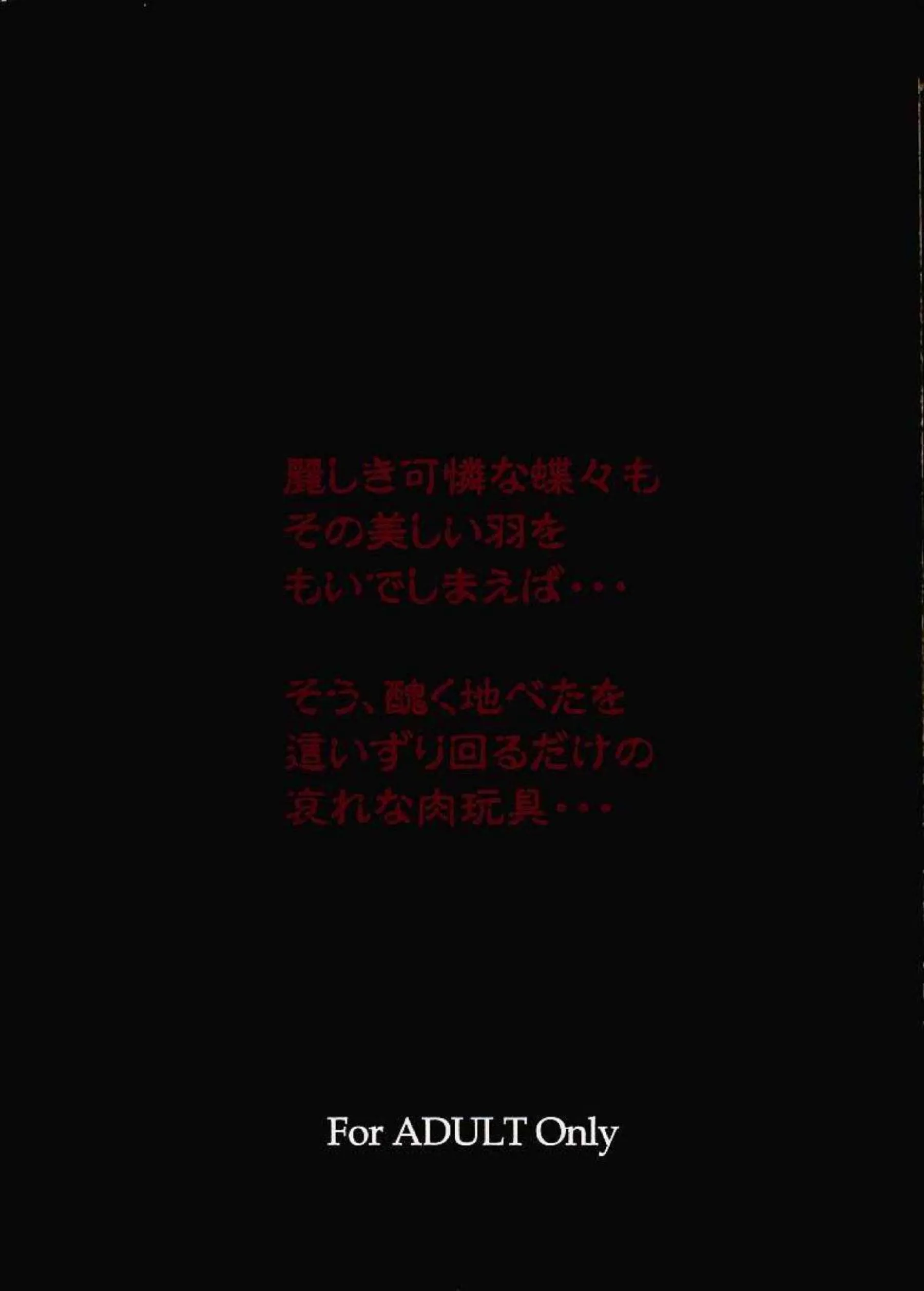 あやねは手コキと同時にアナルを責められる！霞はバックや正常位でも乱れまくり!! - PAGE 045