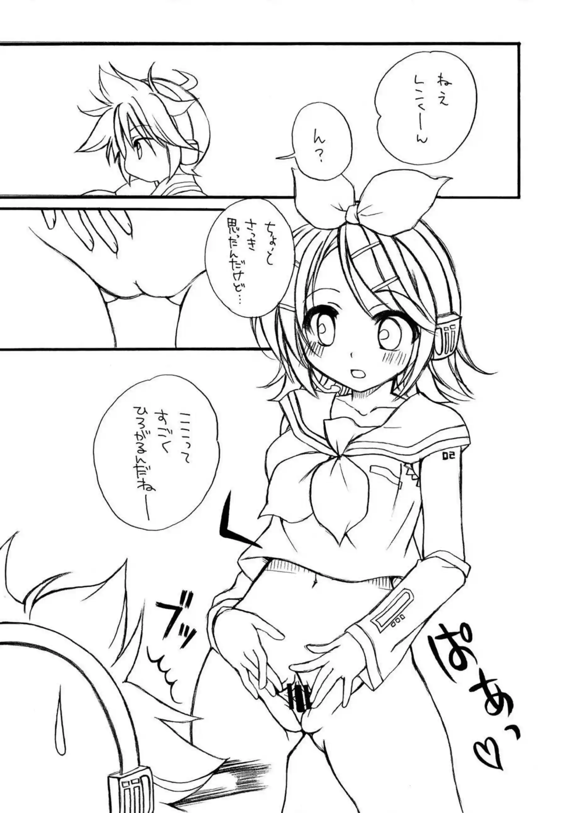 リンはおまんこくぱあして見せつける！レンにペンで責められても感じまくり!! - PAGE 006