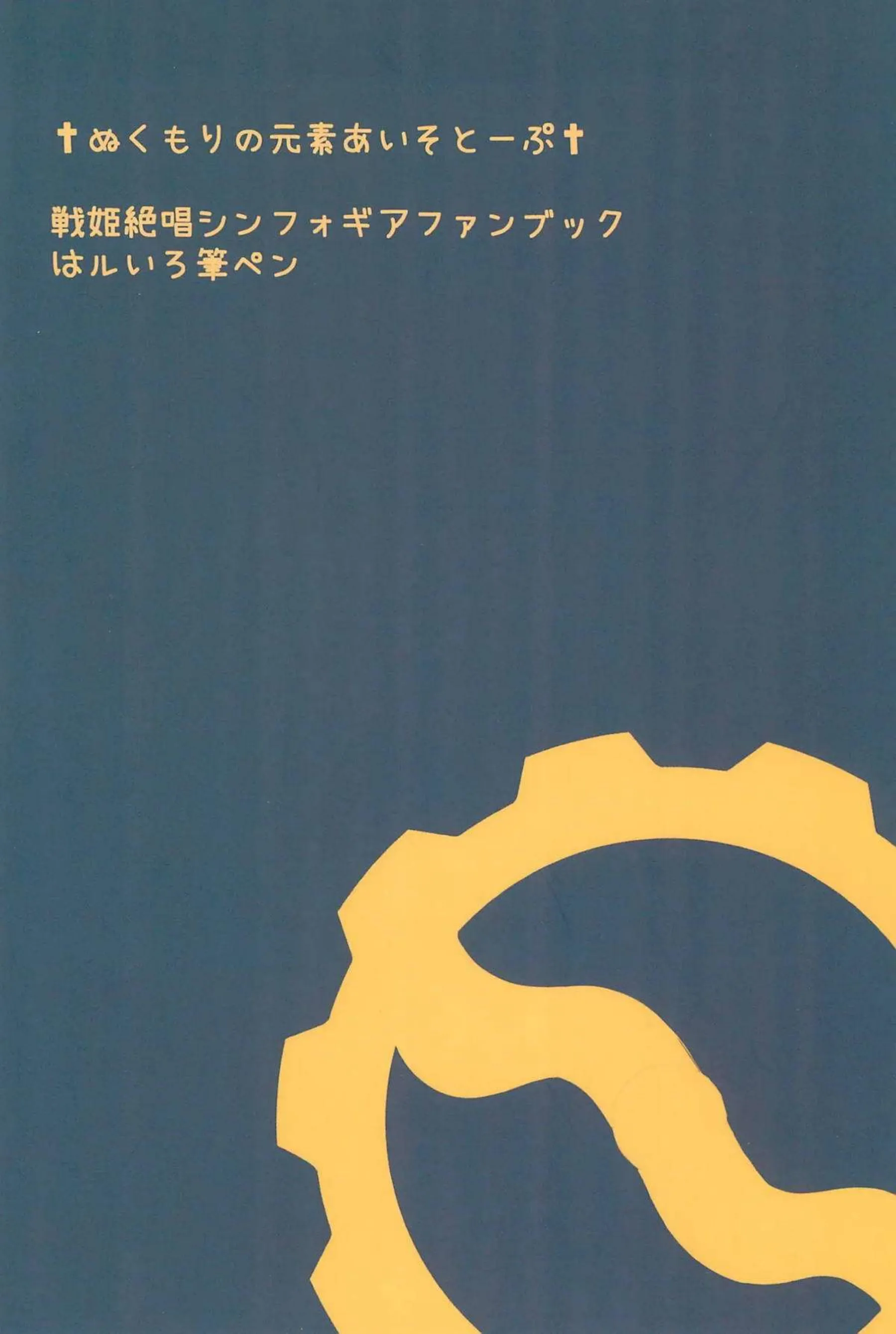 レズSEXでキャロルと響の濃厚愛撫！手マンで感じて貝合わせでイク！ - PAGE 034