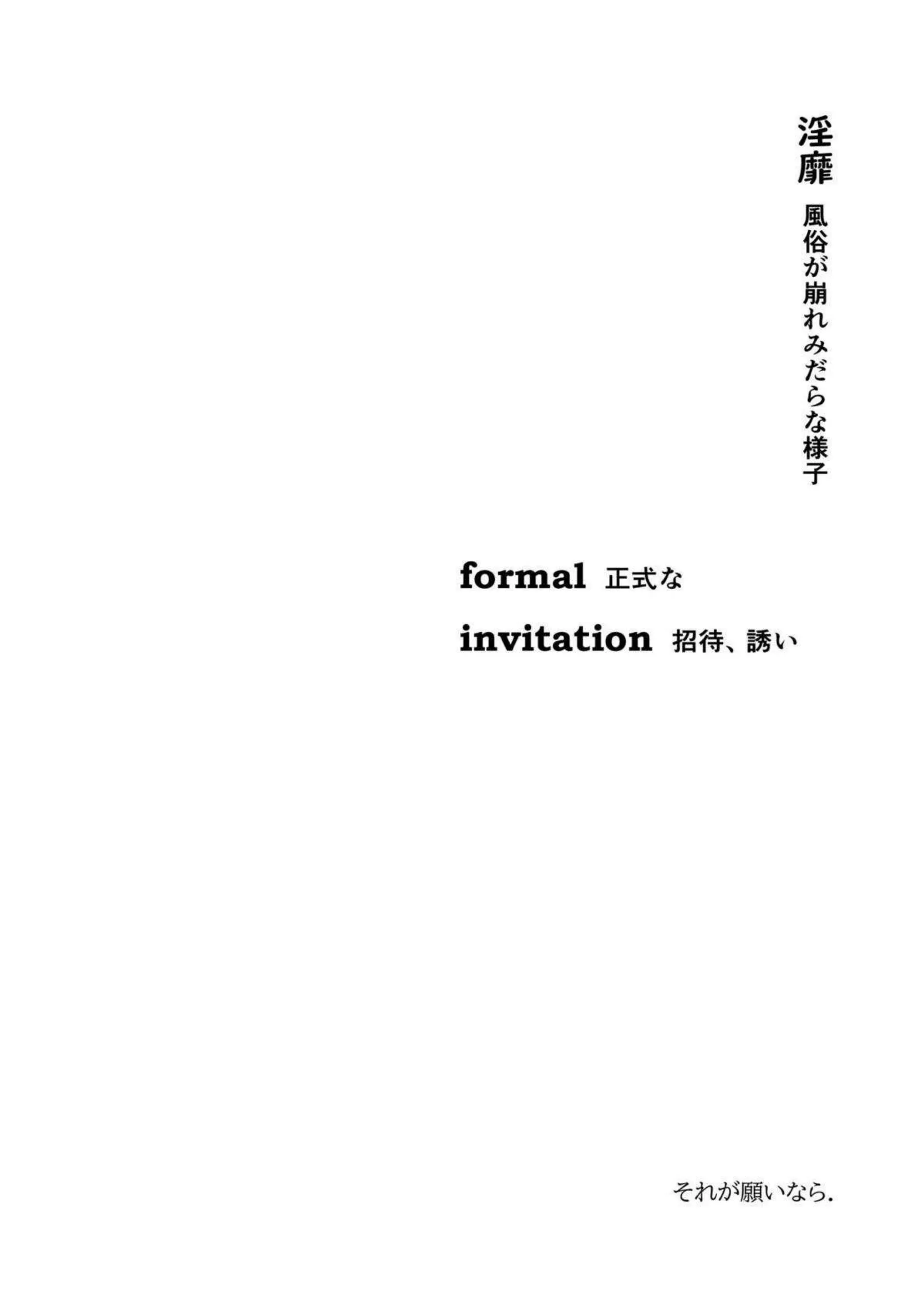 先生との子作りSEXするユウカ！パイズリフェラからバックや対面座位でも中出しされて妊娠する！ - PAGE 003