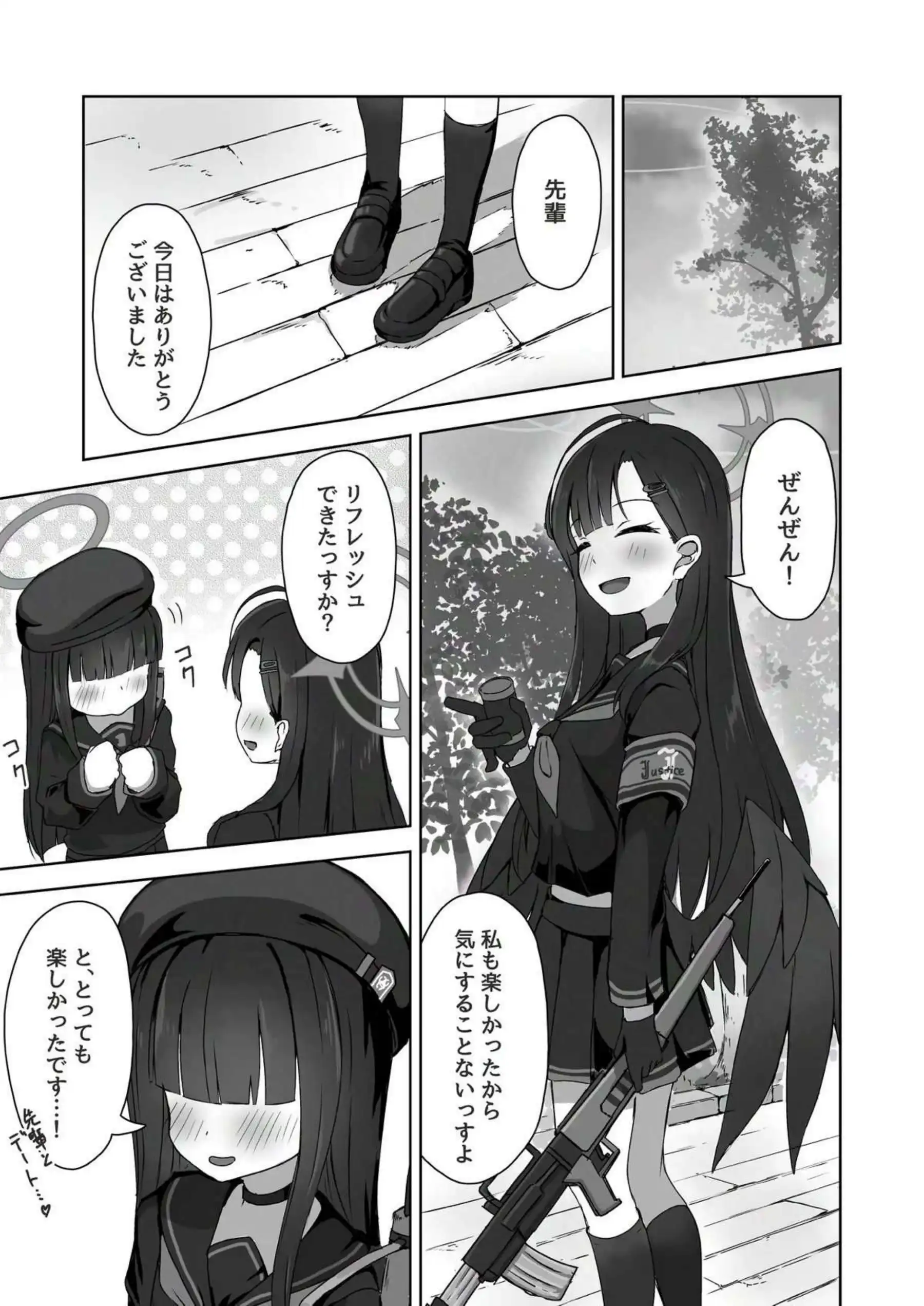 イチカに責められる正実モブ！百合Hでも耳と首筋を舐められたり手マン貝合せでも感じまくる！ - PAGE 002