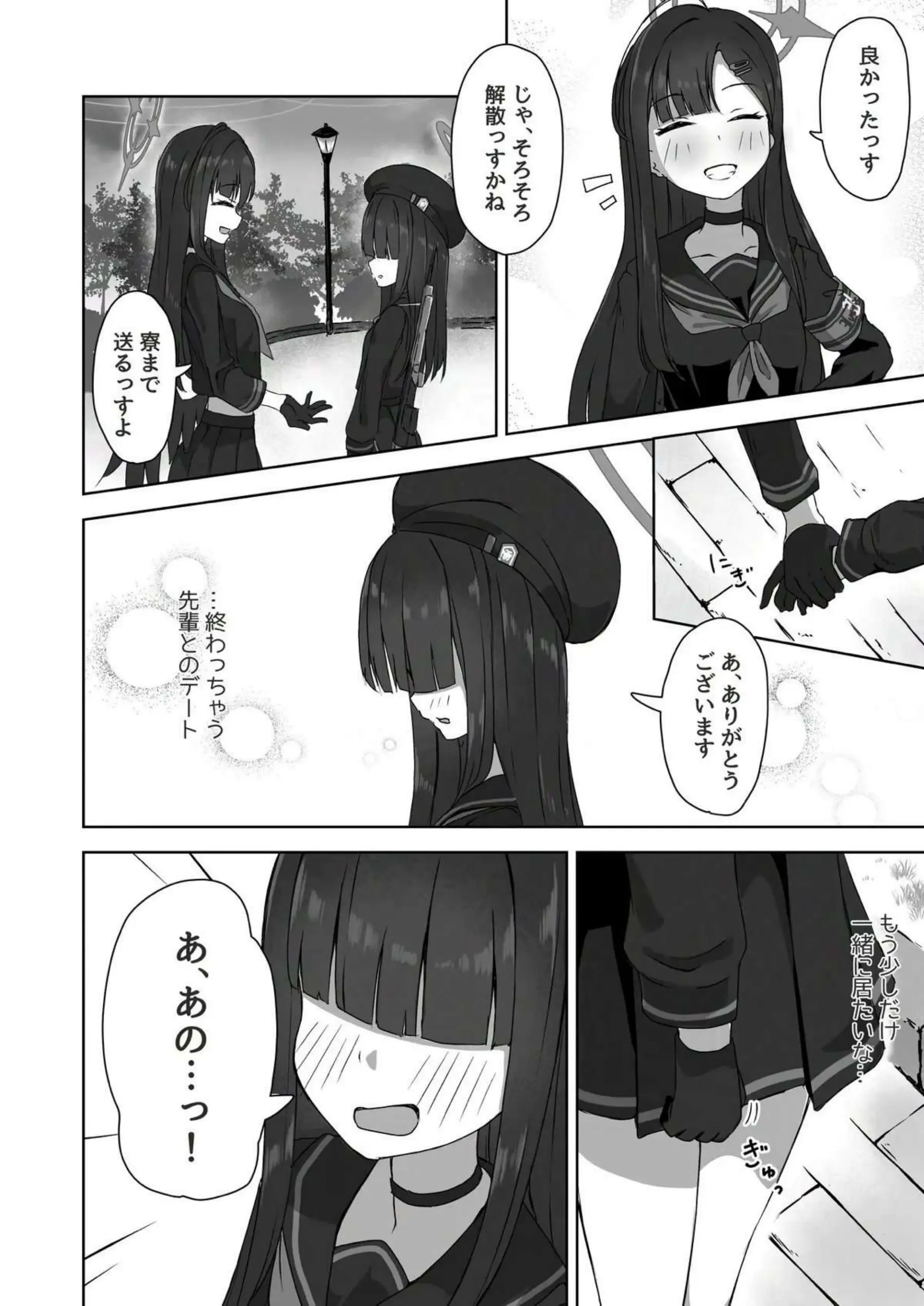 イチカに責められる正実モブ！百合Hでも耳と首筋を舐められたり手マン貝合せでも感じまくる！ - PAGE 003