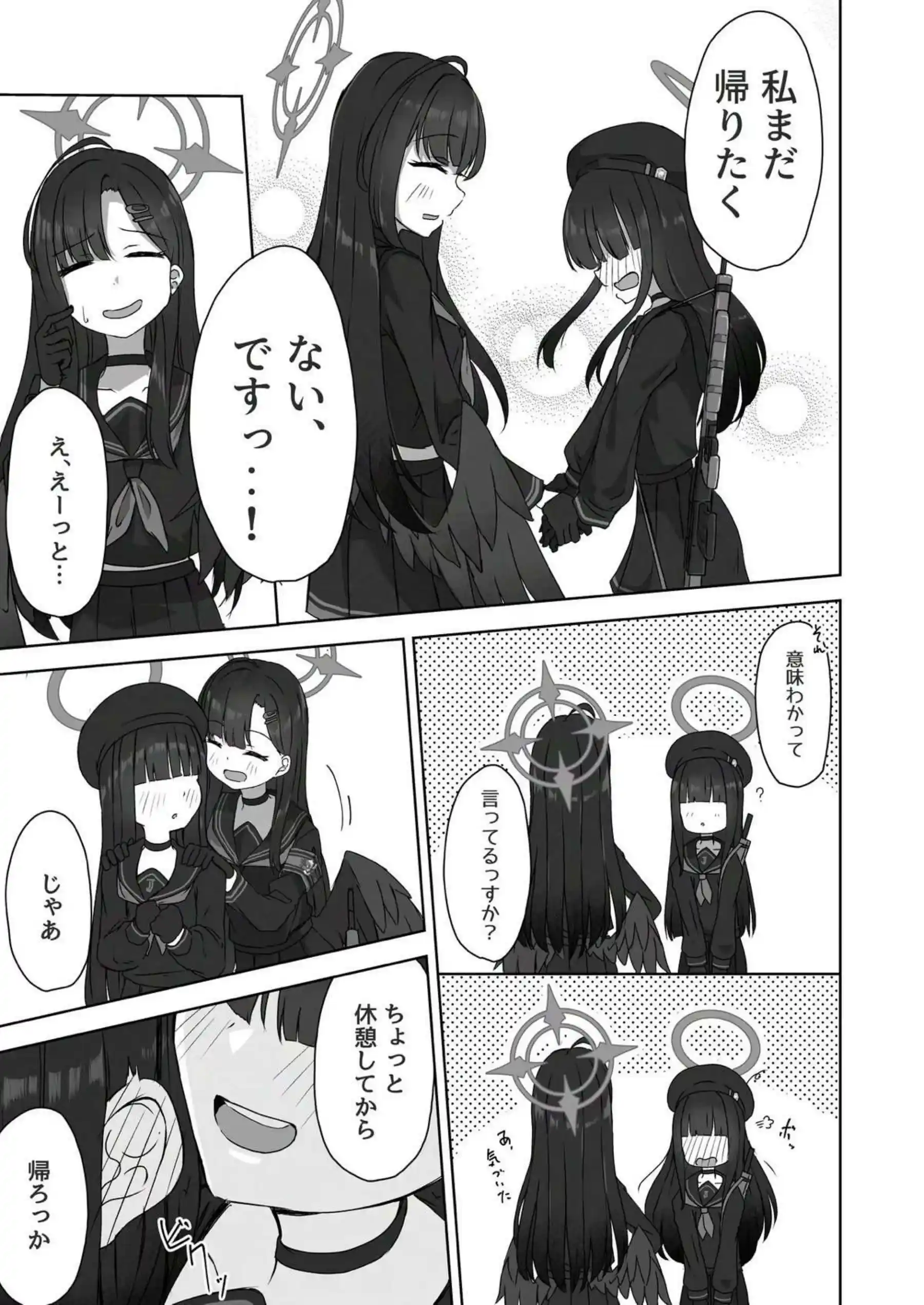 イチカに責められる正実モブ！百合Hでも耳と首筋を舐められたり手マン貝合せでも感じまくる！ - PAGE 004