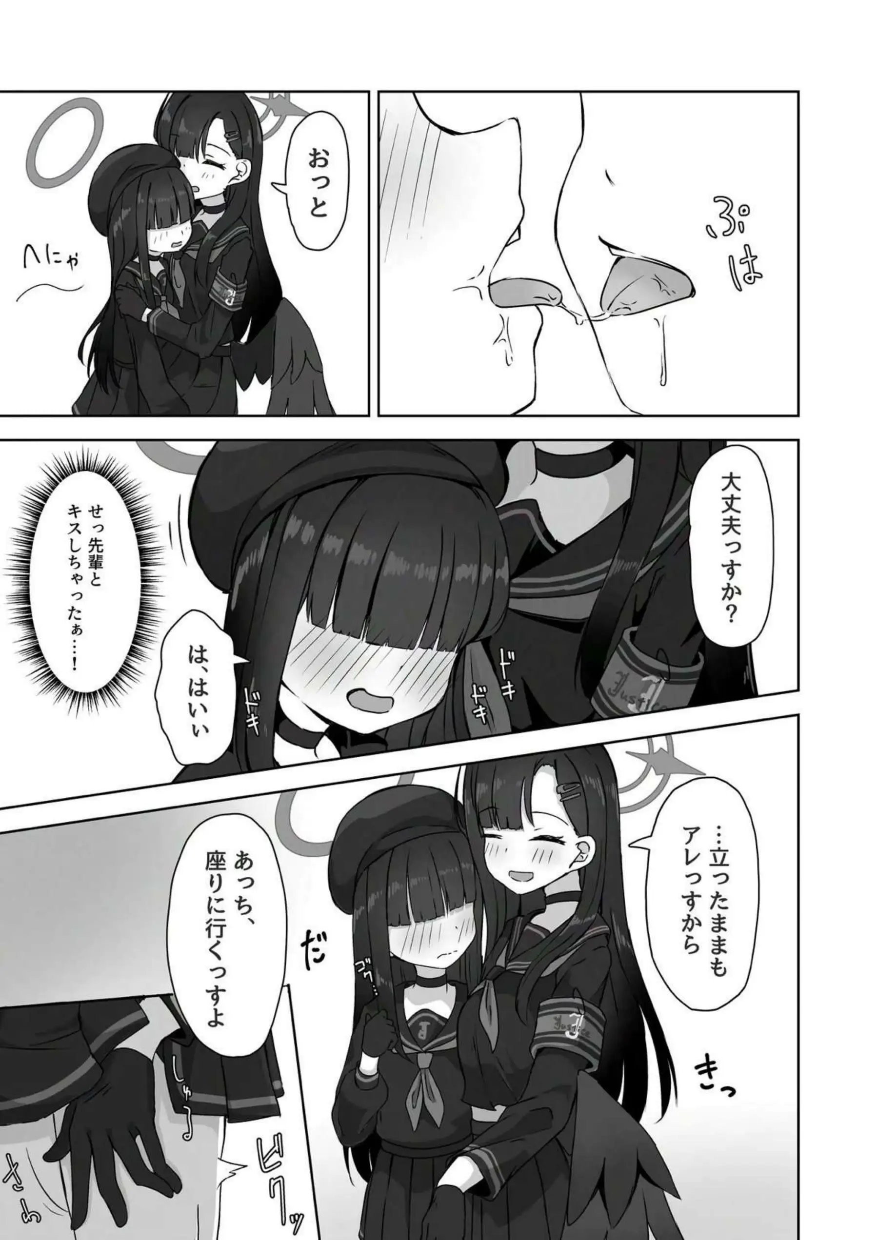 イチカに責められる正実モブ！百合Hでも耳と首筋を舐められたり手マン貝合せでも感じまくる！ - PAGE 008