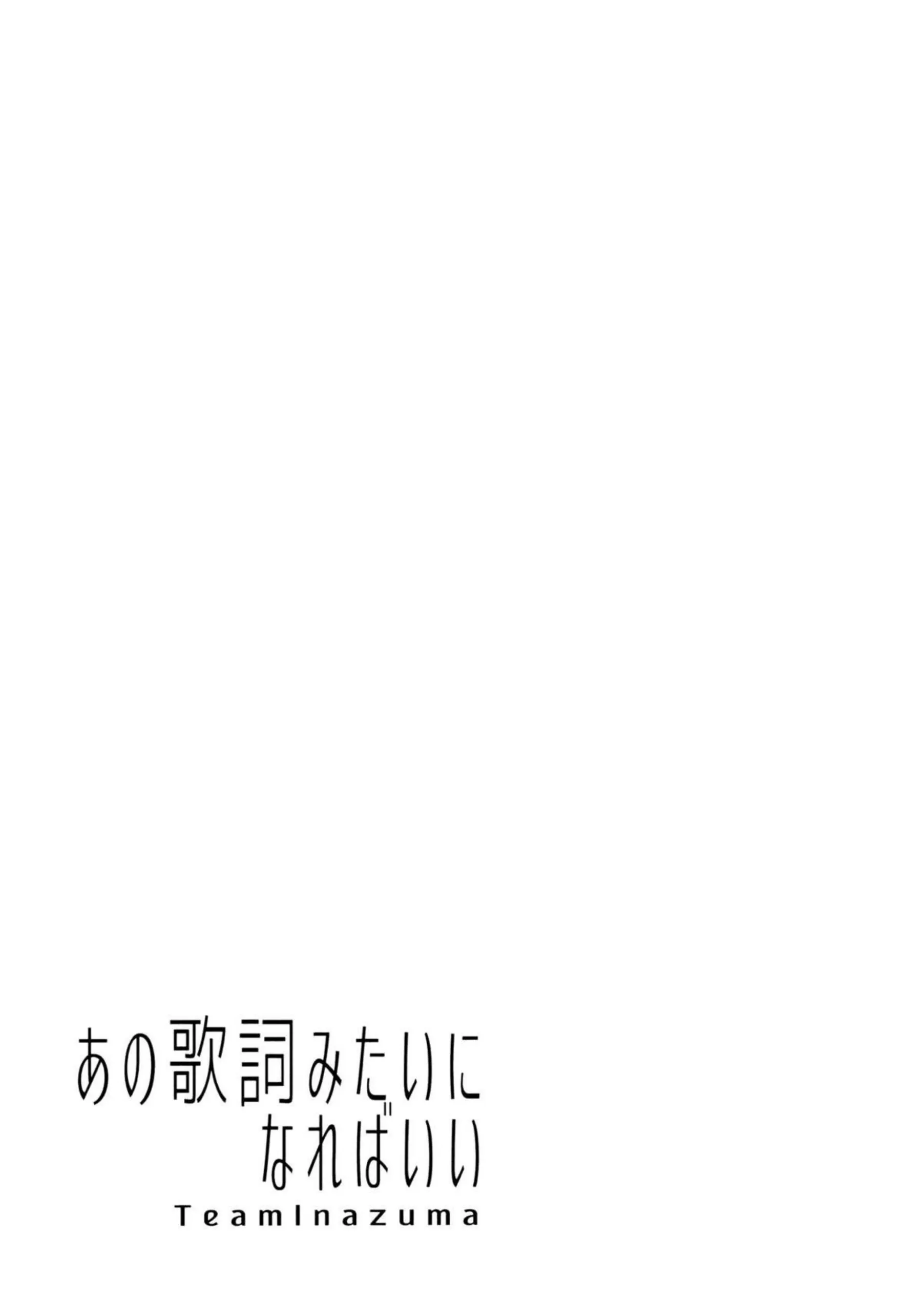 PとのSEXする可奈！ベロチューしつつも正常位でもイカされちゃって口内射精までされちゃう！ - PAGE 020