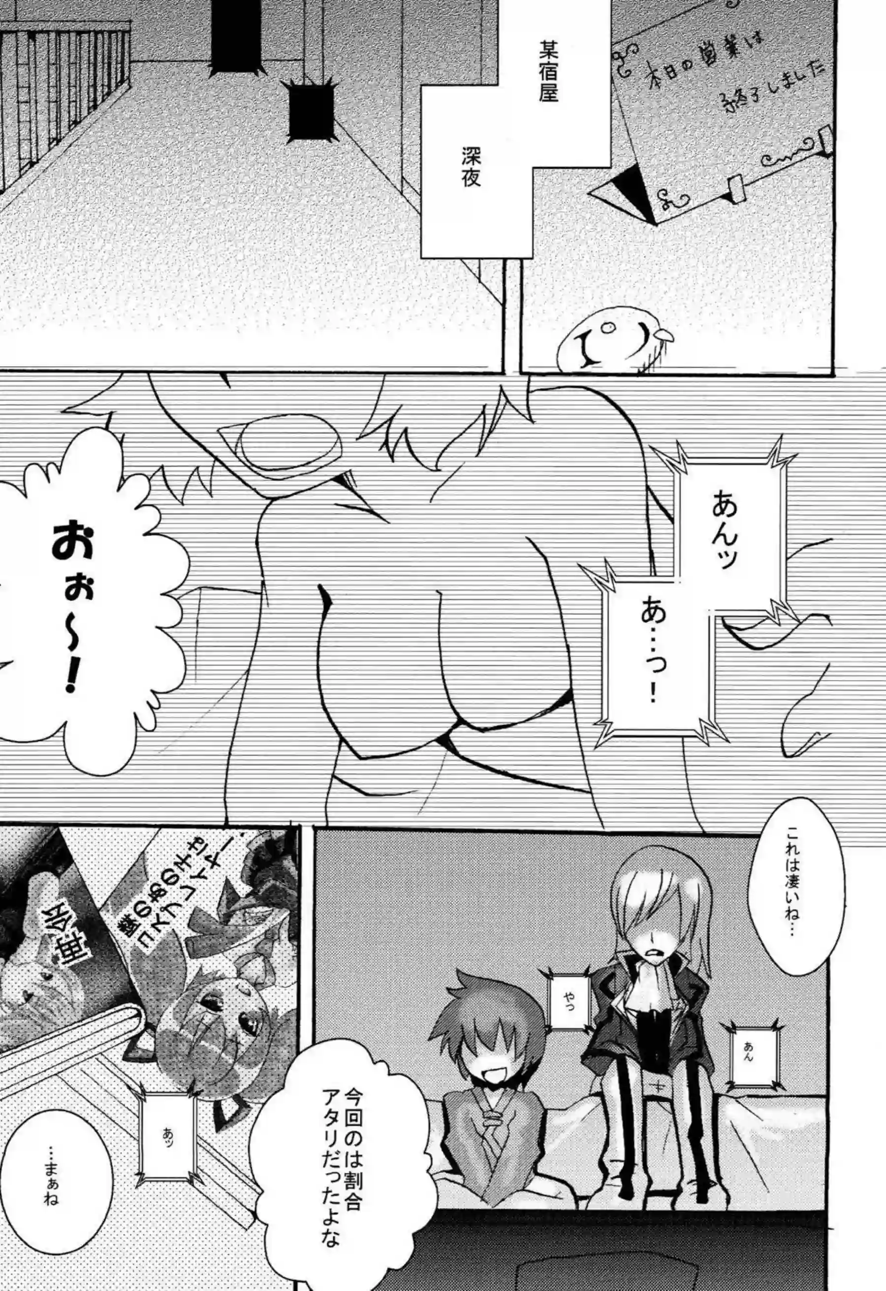 ロリ顔のソフィがイラマチオとごっくん！正常位でも凌辱されて中出しまでされる！ - PAGE 004