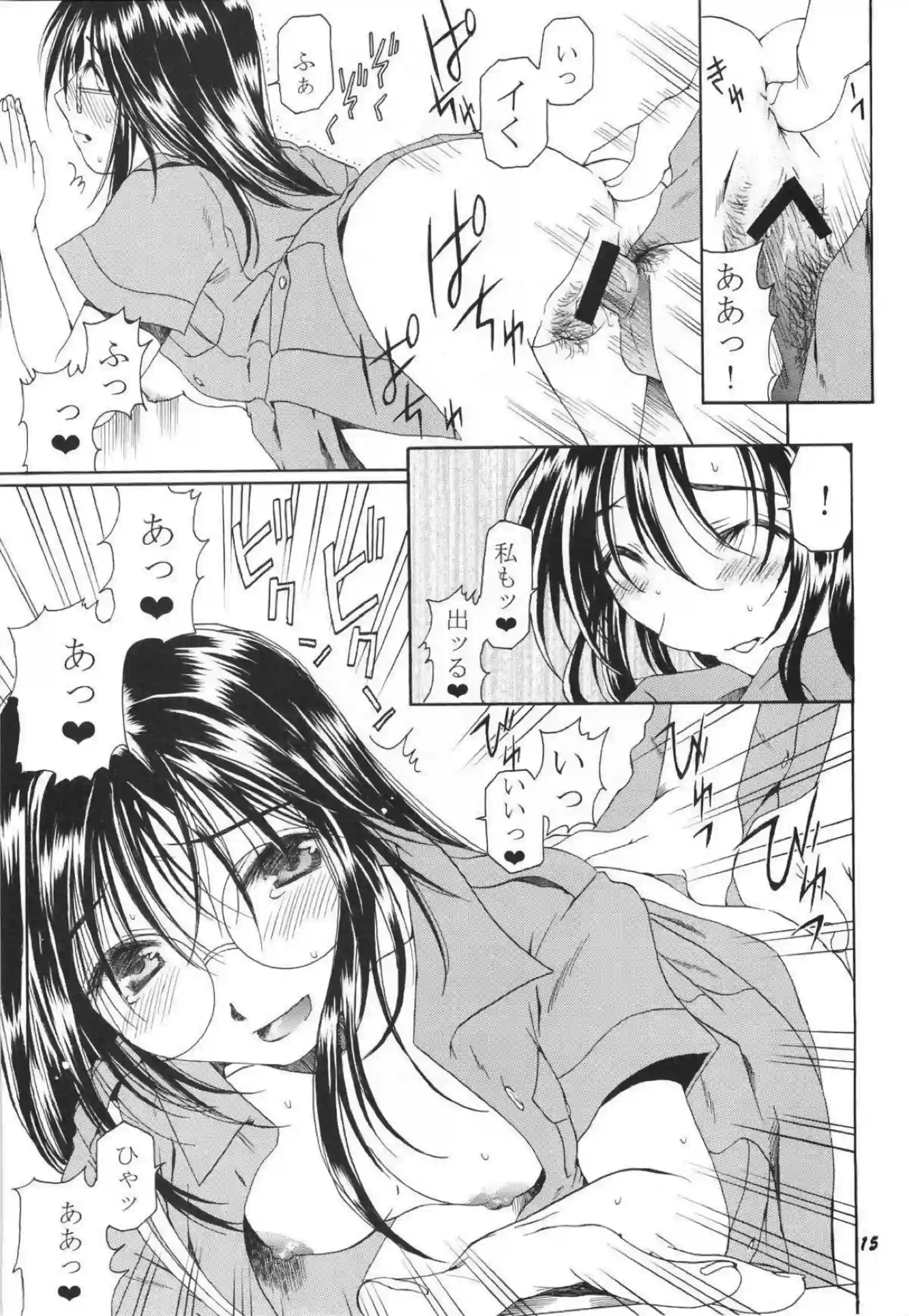 バックで犯される頼子！双葉にフェラと乳首弄りの同時攻めも受けちゃう！ - PAGE 014