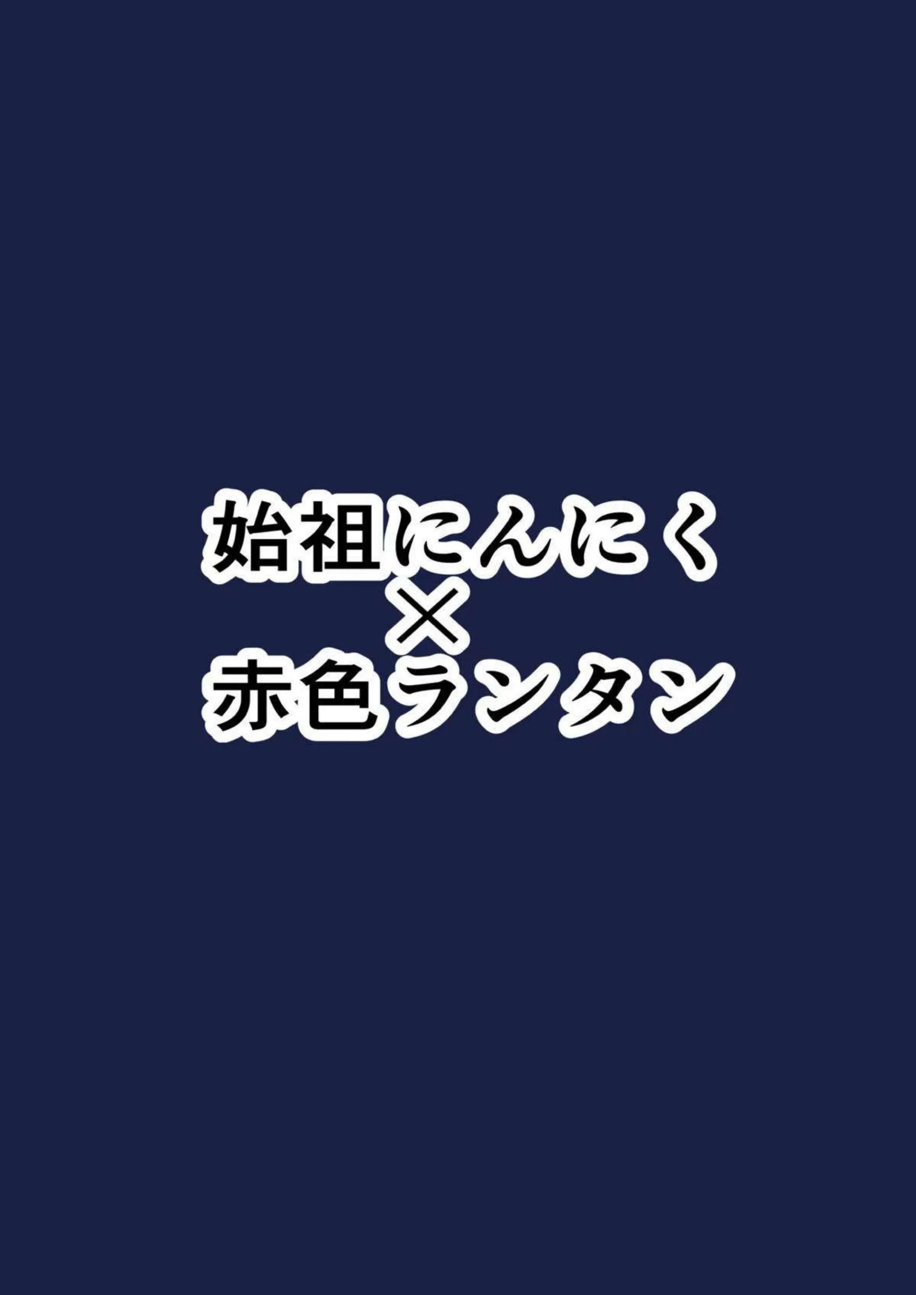 女苑と紫苑の風俗エッチ！フェラや対面座位でもお客様にご奉仕して溜まらない快感を味わう！ - PAGE 026