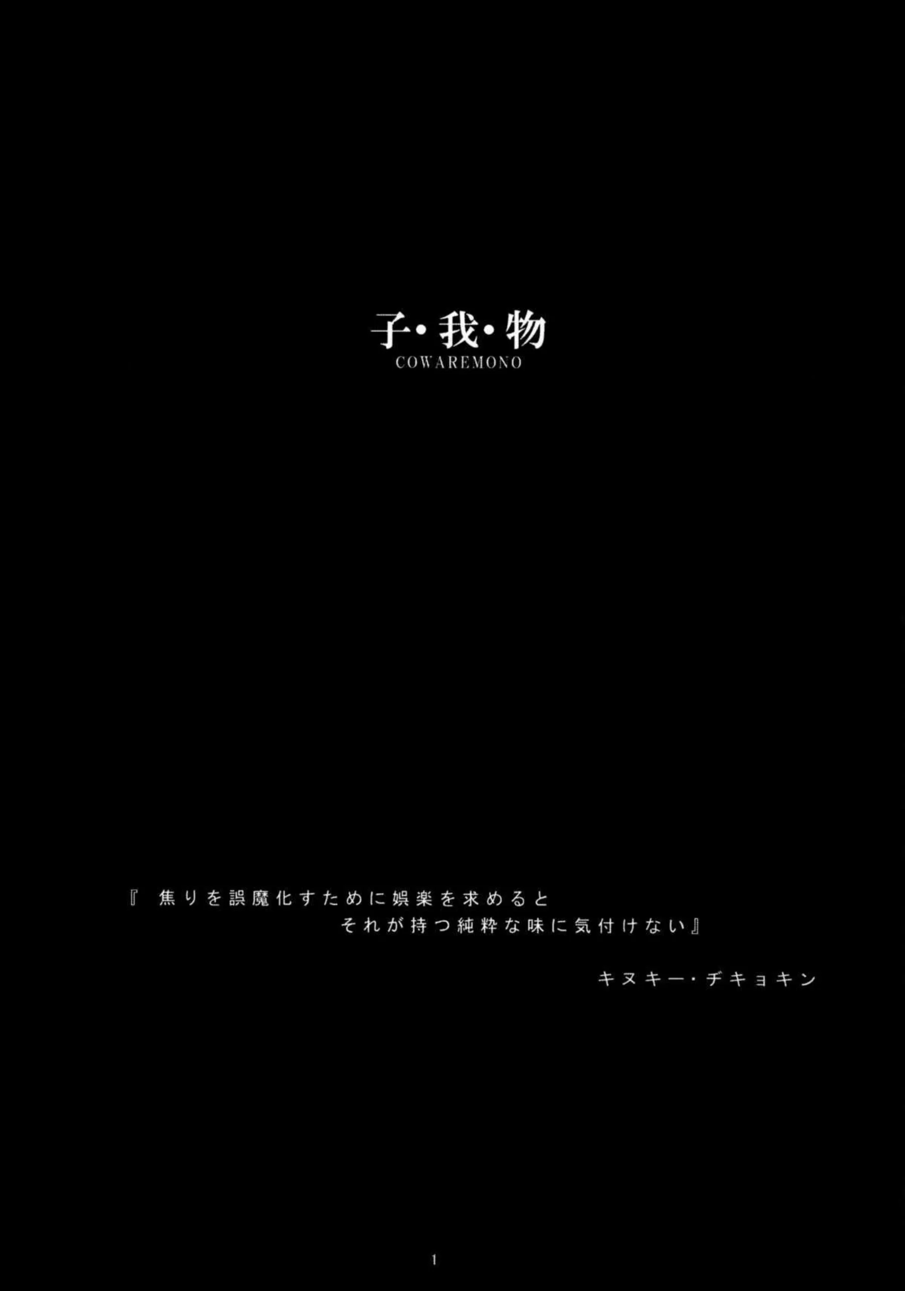 フランドルとの対面座位H！ロリマンコを犯され感じ文恵もバックで中出しされちゃう！ - PAGE 002