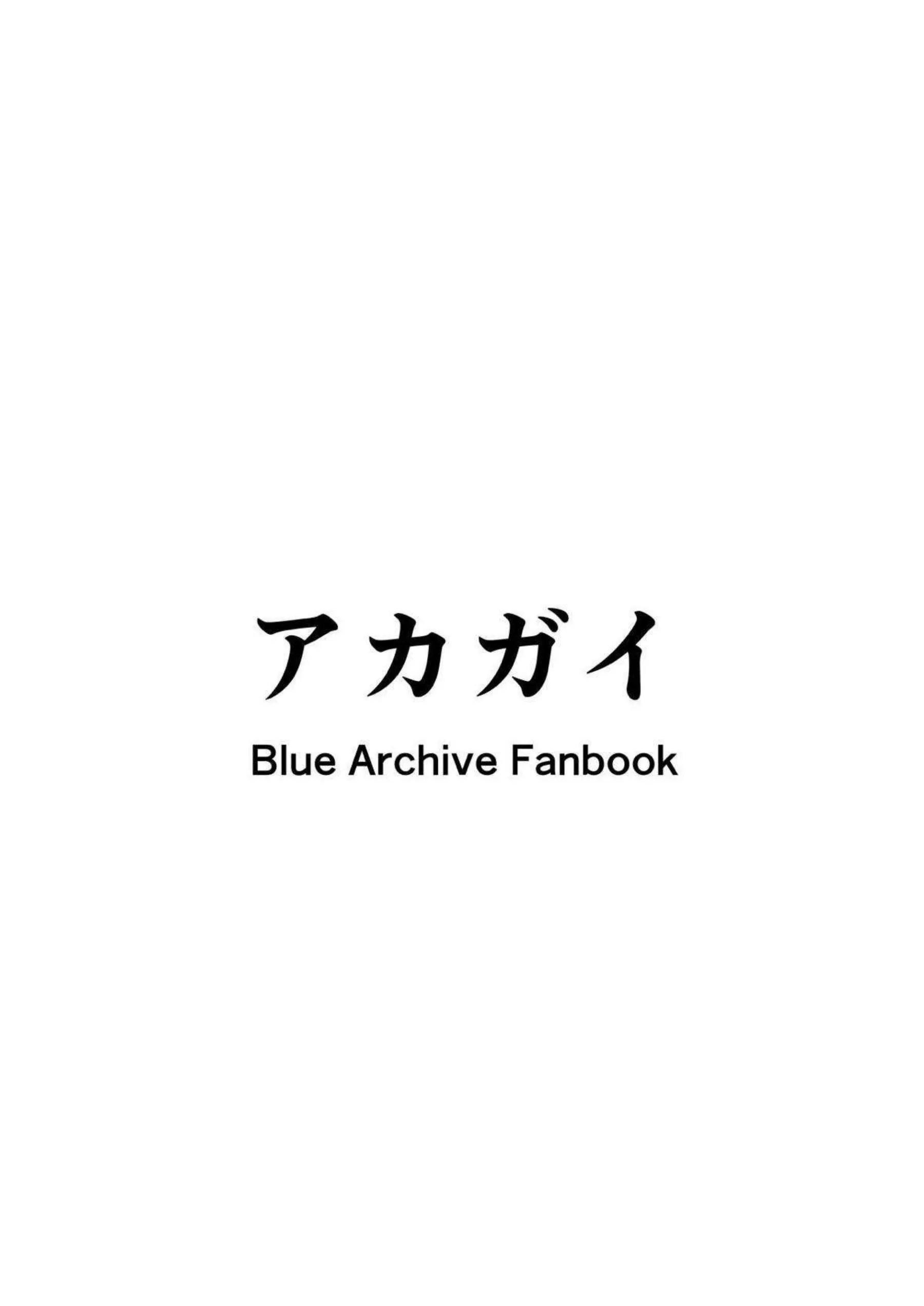 ヒヨリとふたなりミサキのレズH！フェラもして口内射精も楽しみ正常位やバックでも犯される！ - PAGE 030