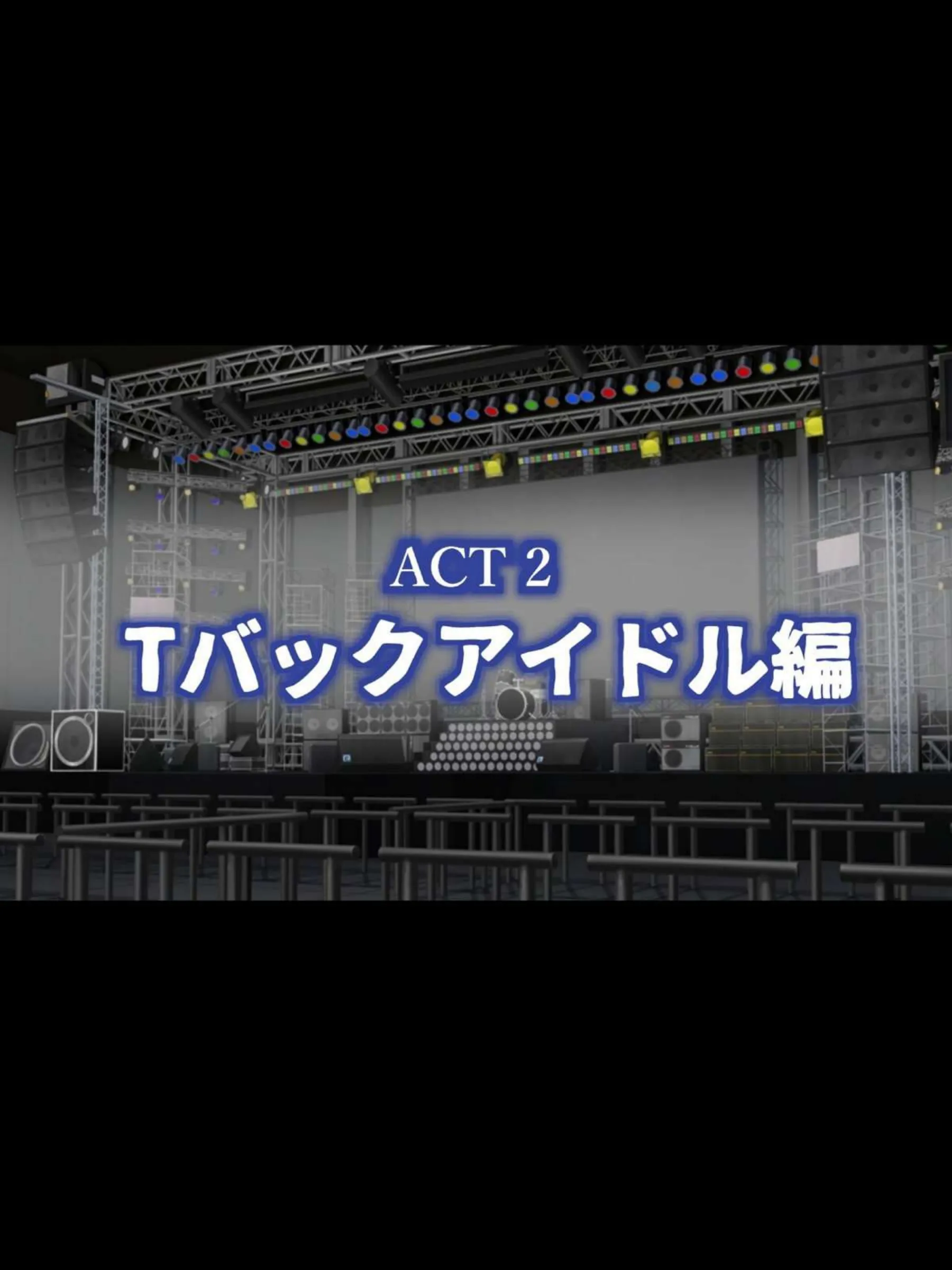 メイド姿の浅葱達が古城に犯られまくり！手マンされたりバックや騎乗位でもパコられる！ - PAGE 134