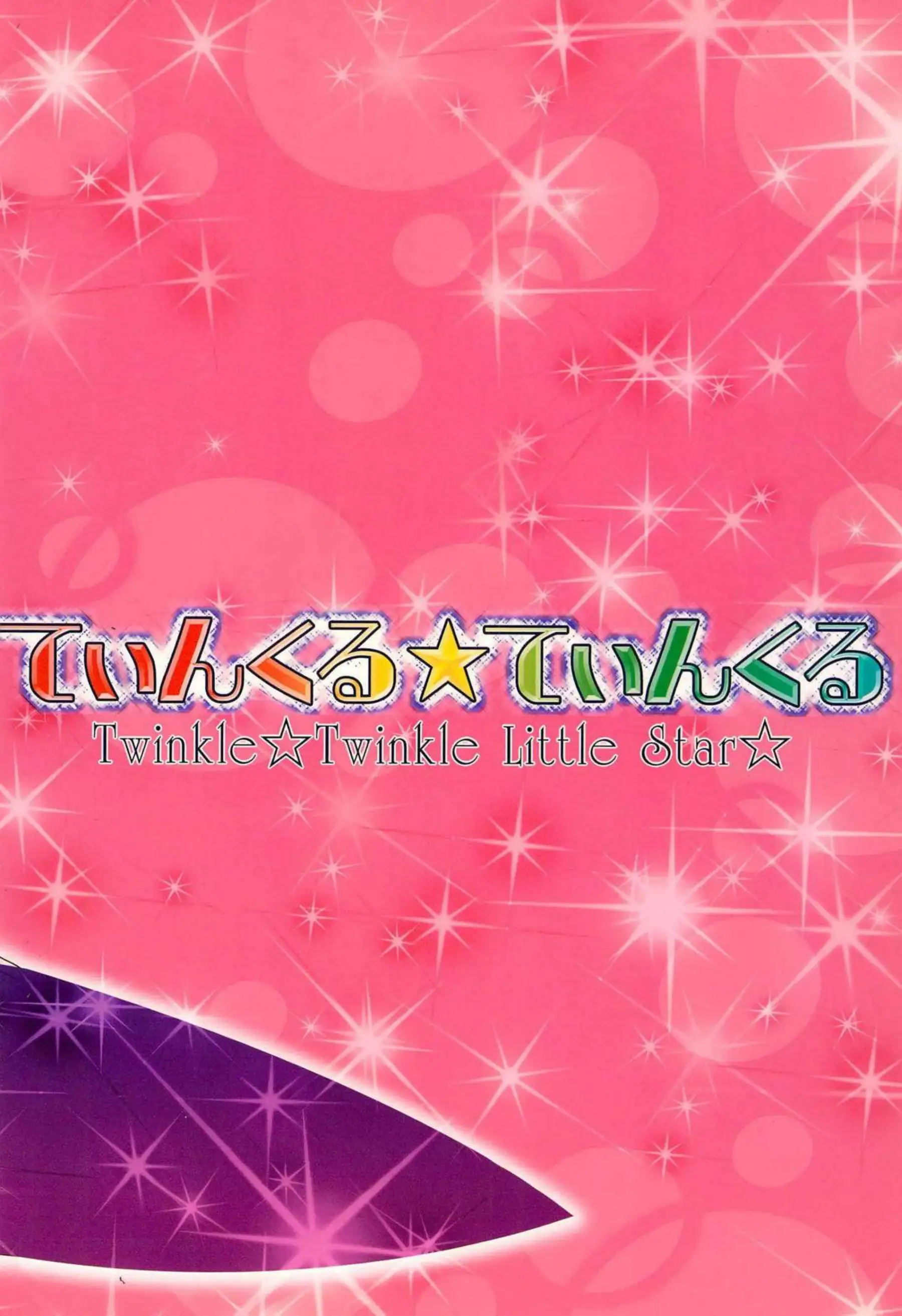 沙羅のクンニで興奮するあかり！試験管を使っても犯され一緒にイッちゃうレズH！ - PAGE 018