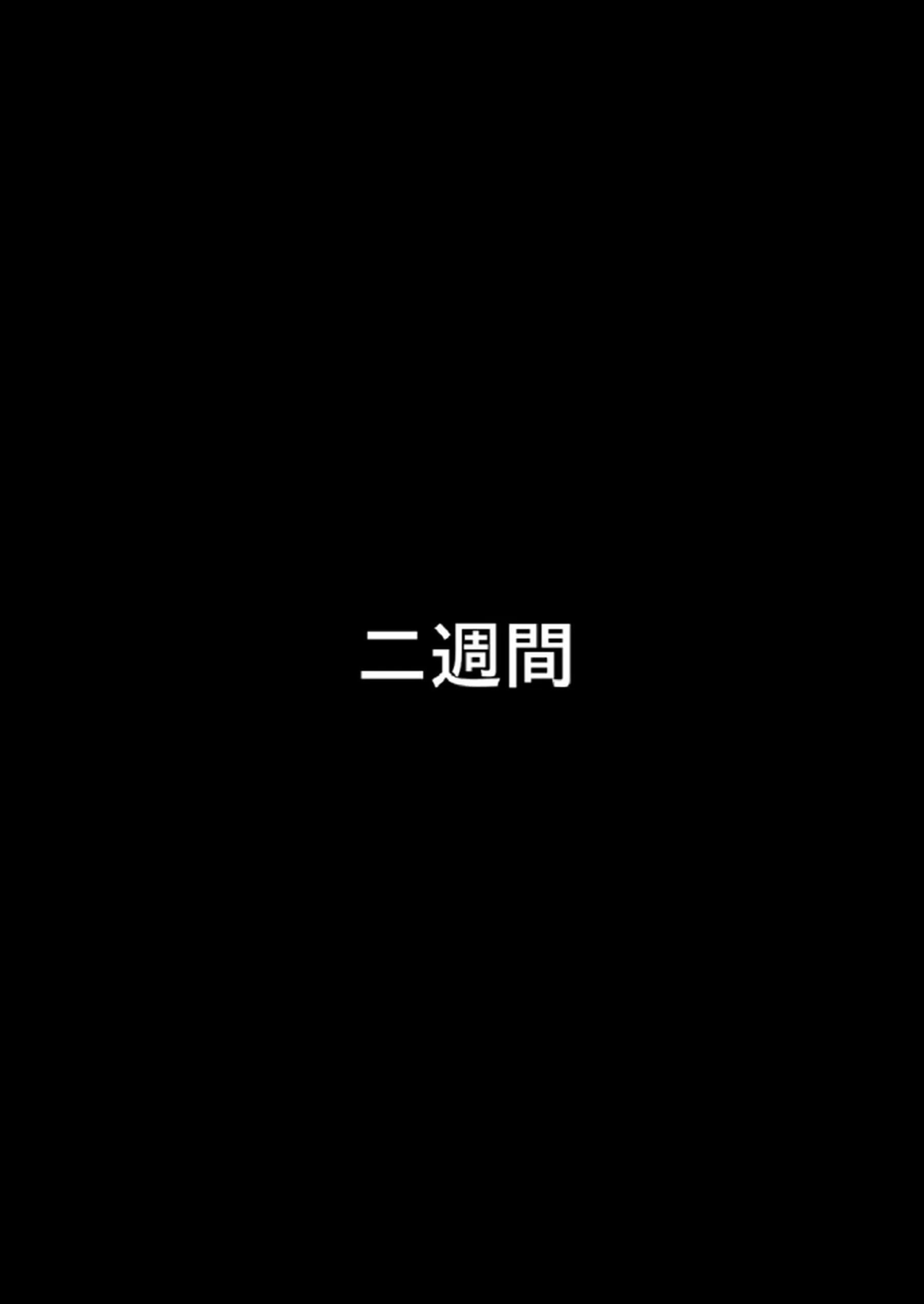 あゆみは娘の同級生に犯され快楽堕ち！電話中も騎乗位で感じ野外でも青姦して乱れる！ - PAGE 018