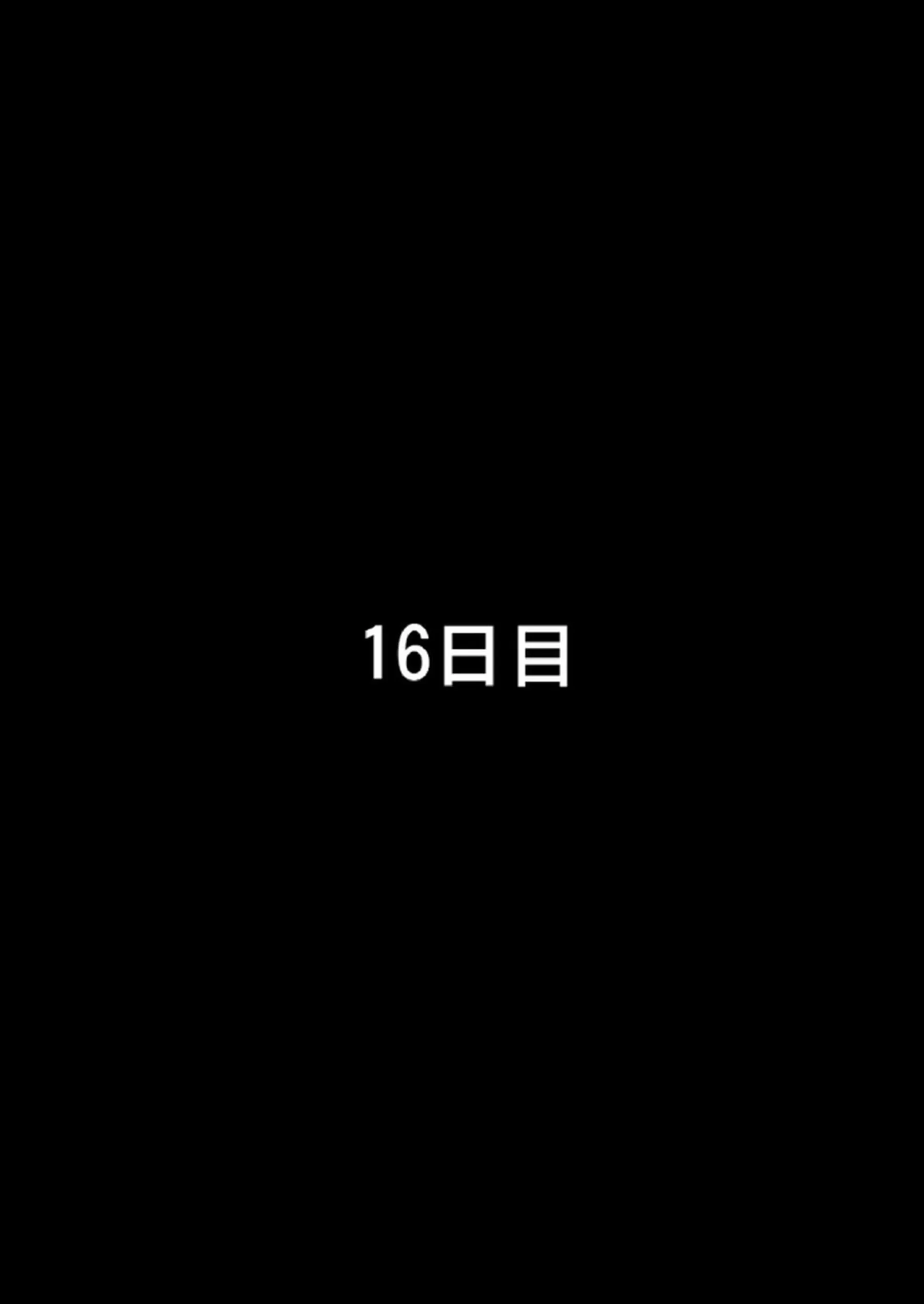 あゆみは娘の同級生に犯され快楽堕ち！電話中も騎乗位で感じ野外でも青姦して乱れる！ - PAGE 021