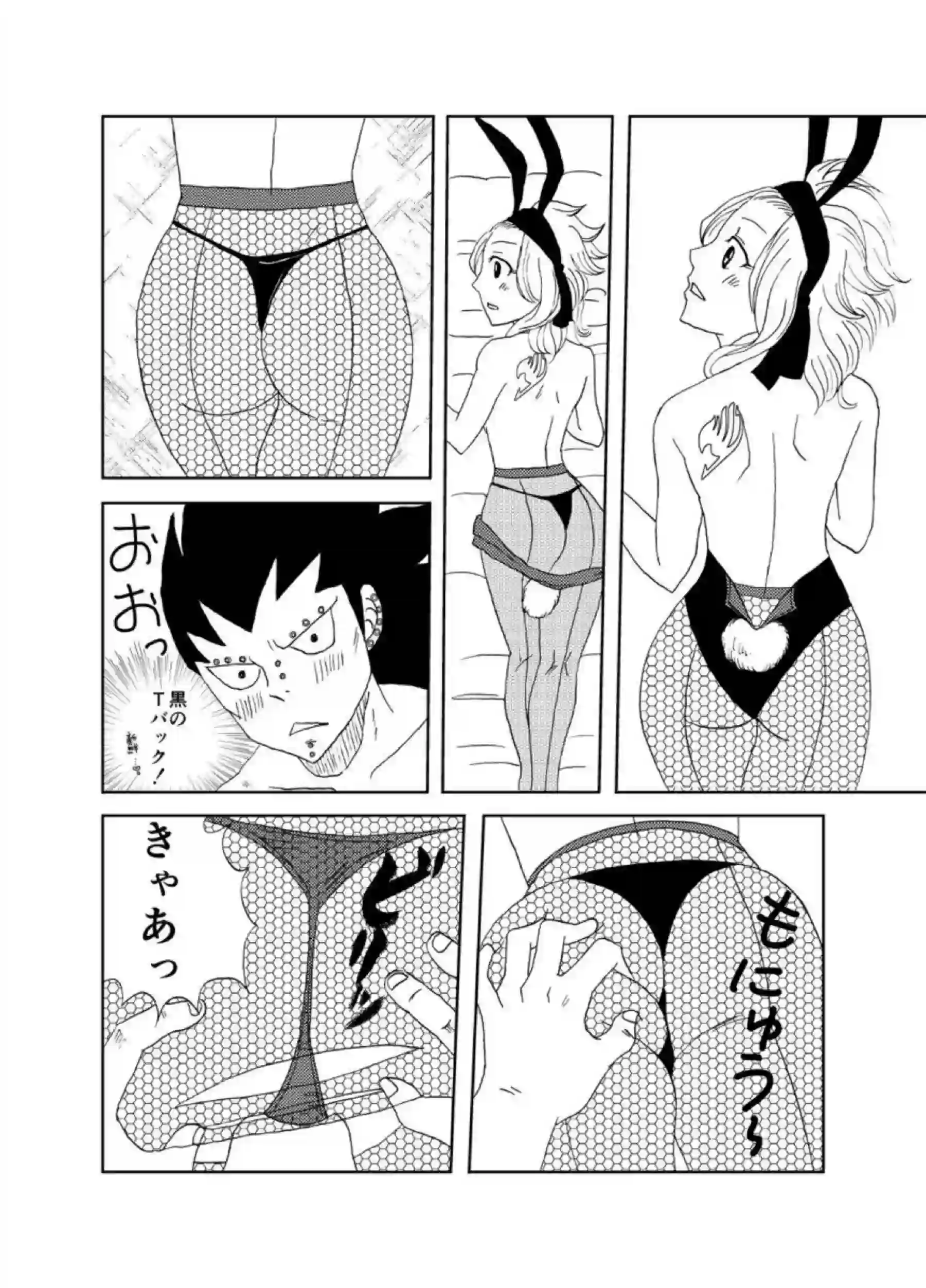 バニーレビィはガジルとラブラブSEX！乳首もマンコも舐められ感じ正常位やバックでもハメられ気持ちよくなる！ - PAGE 006