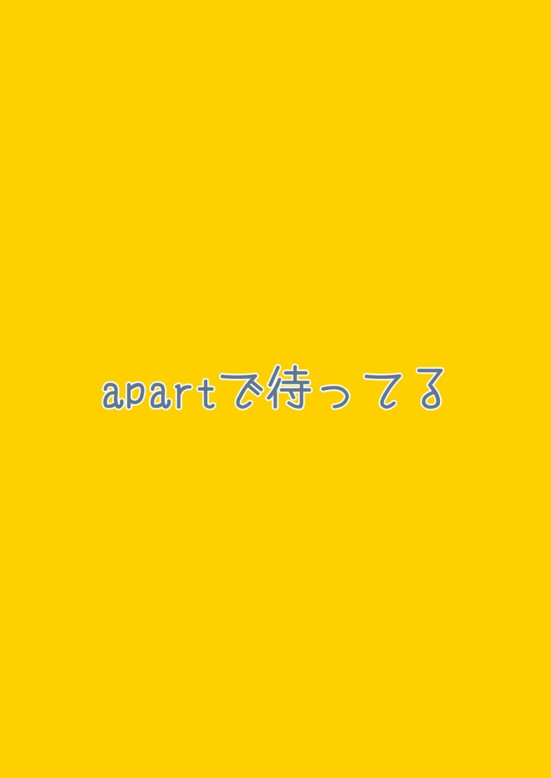 ココナは先生と大好きなSEX！ごっくんフェラもして正常位や騎乗位でもハメられ中出しを受け入れアヘる！ - PAGE 018