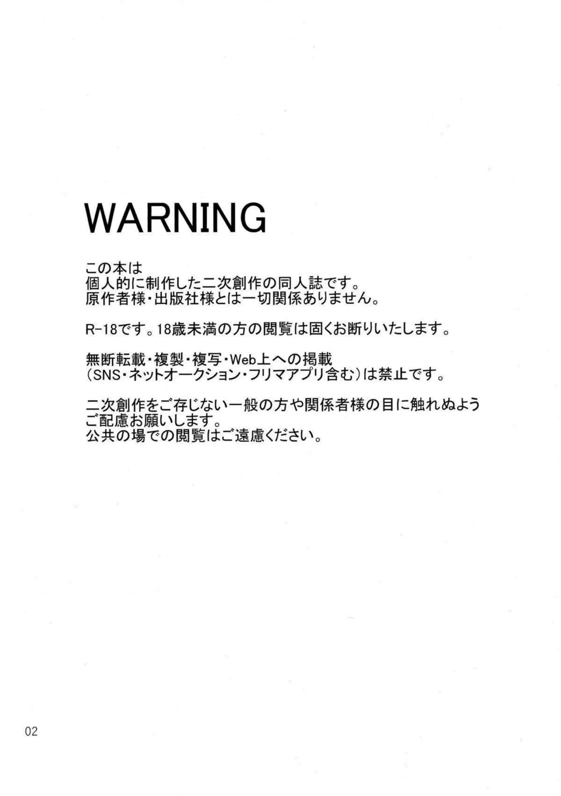 お風呂で感じる杏奈が京太郎に犯されて潮吹き！バックや対面座位でもイチャラブHして気持ちよくなっていく！ - PAGE 003