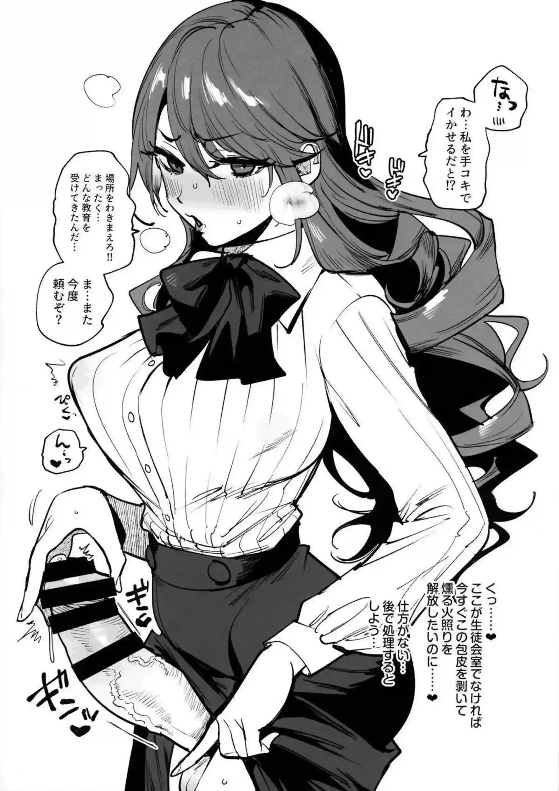 美鶴は乳首弄りながらオナニーも！バックからのアナルファックでもアヘってしまう！ - PAGE 003