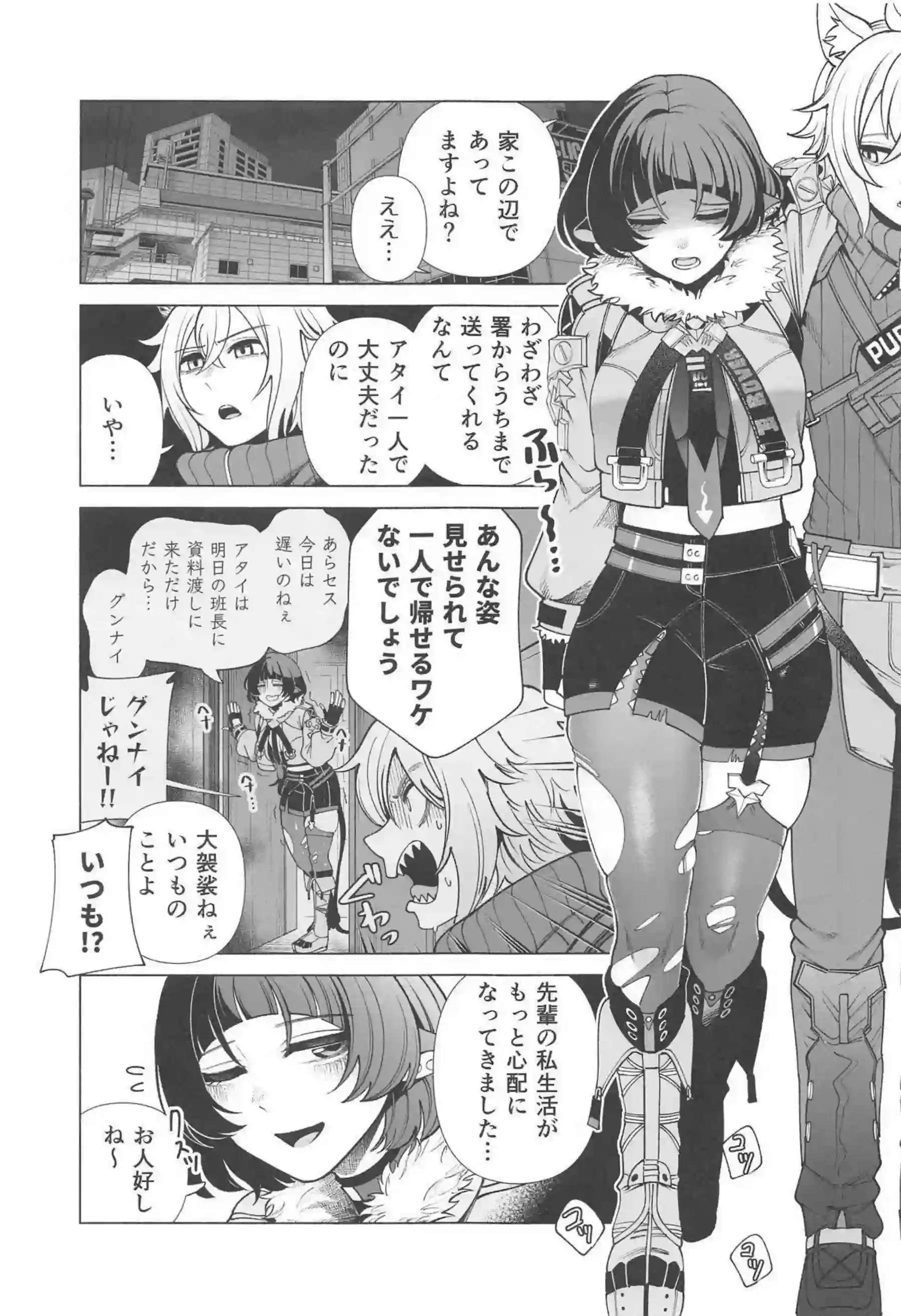 淫らなジェーンは電マとのオナニーも！後背位や騎乗位でセスと絡み乱れまくるSEX！ - PAGE 003