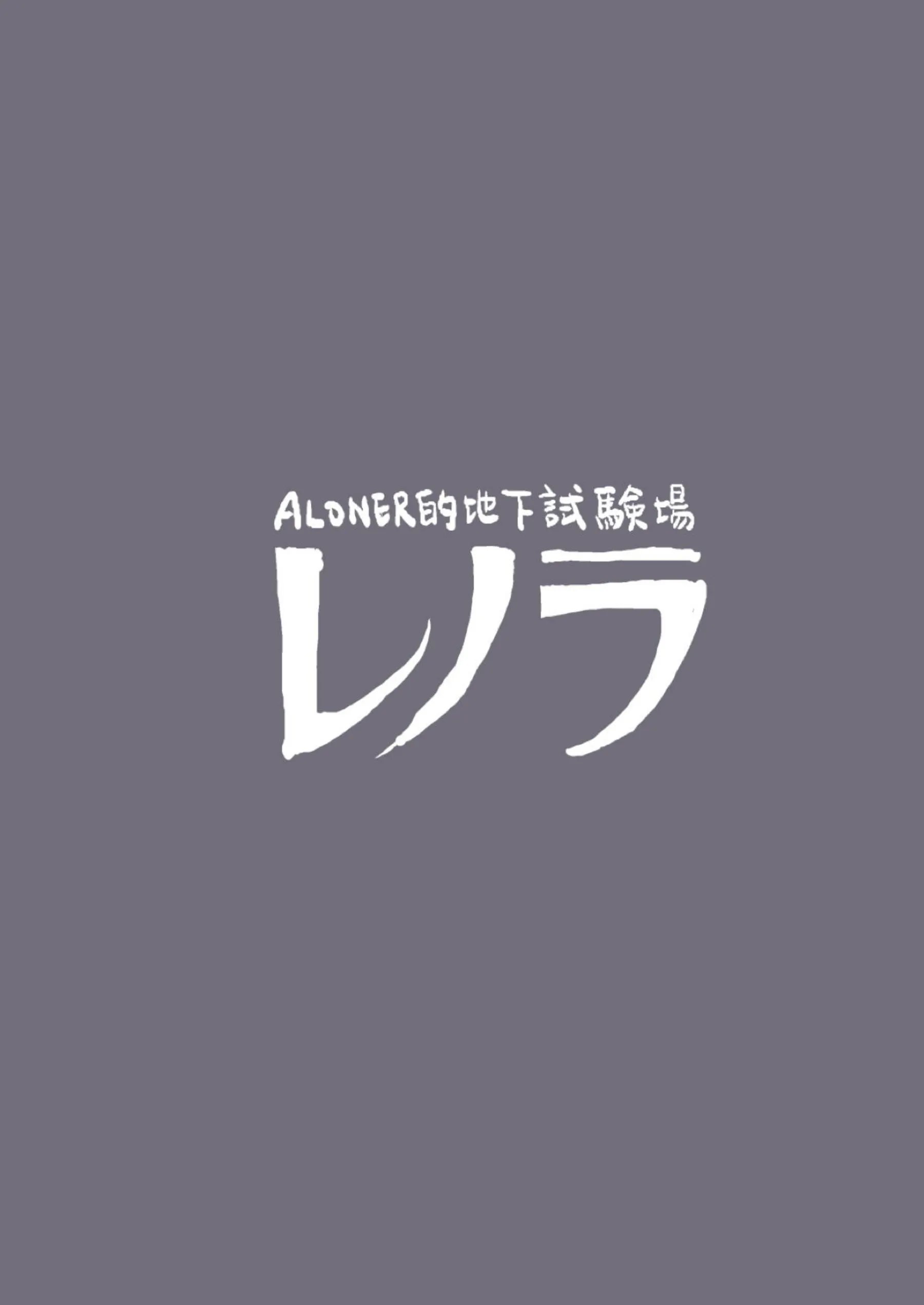 お金のために売春するヴァイオレット！パイズリとフェラで口内射精も二穴同時攻めで潮を吹いちゃう！ - PAGE 031