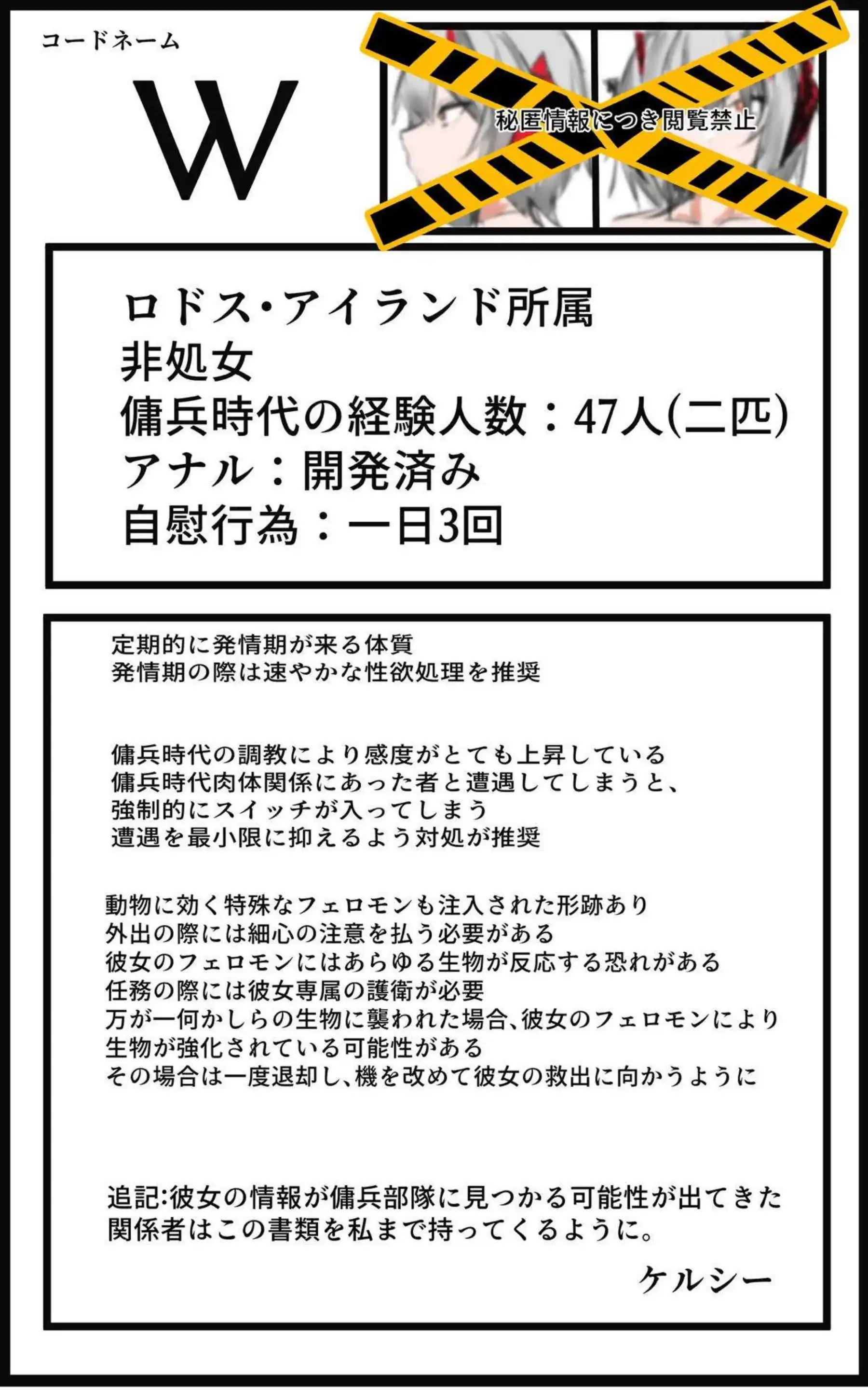 2人の男に輪姦されるW！黒タイツ破かれ感じたりフェラや手コキもしつつ騎乗位で犯されて乱れちゃう！ - PAGE 012