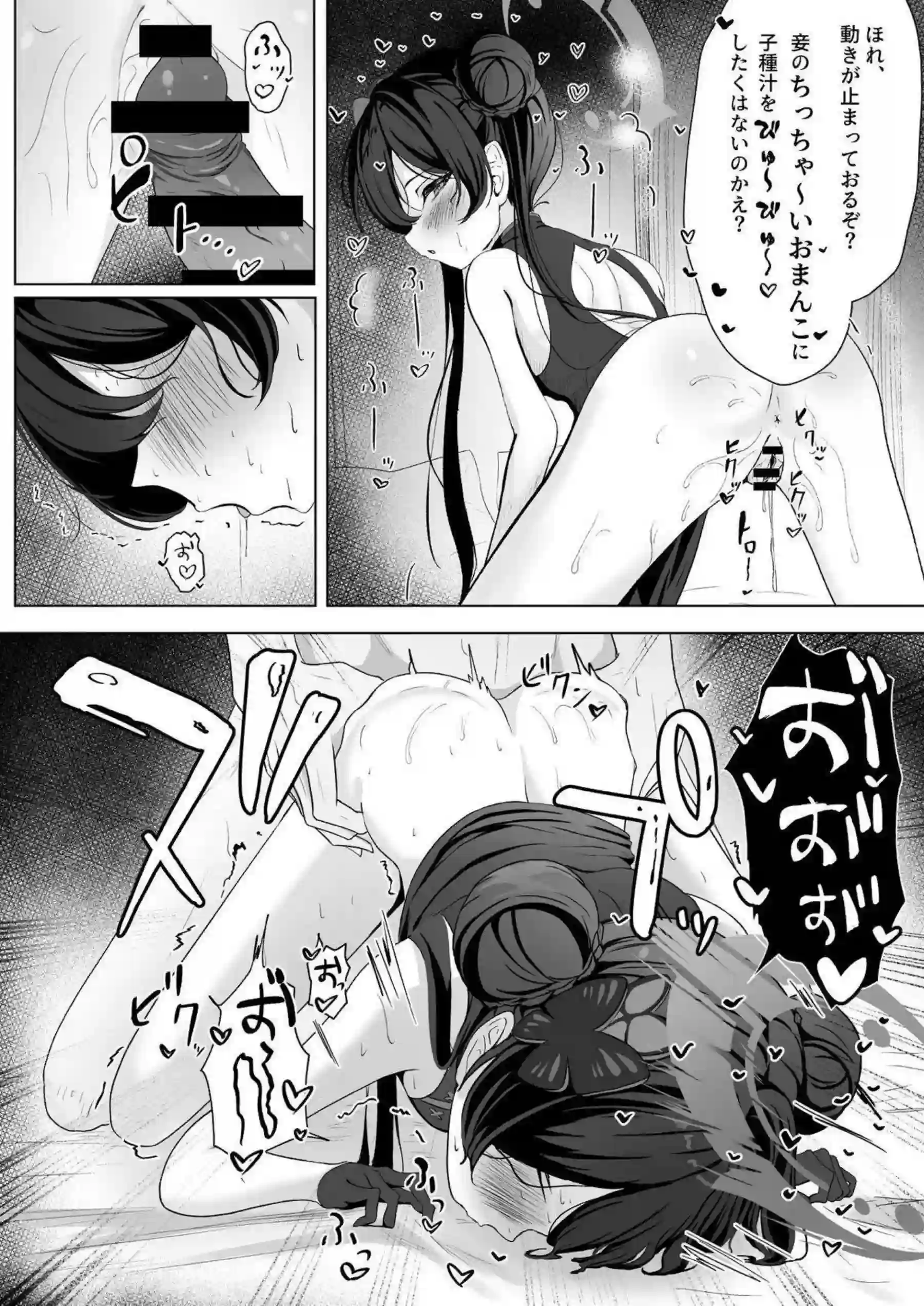 Wフェラでロリ顔にぶっかけられるキサキとルミ！未熟なマンコを広げていやらしくチンポをおねだり！ - PAGE 013