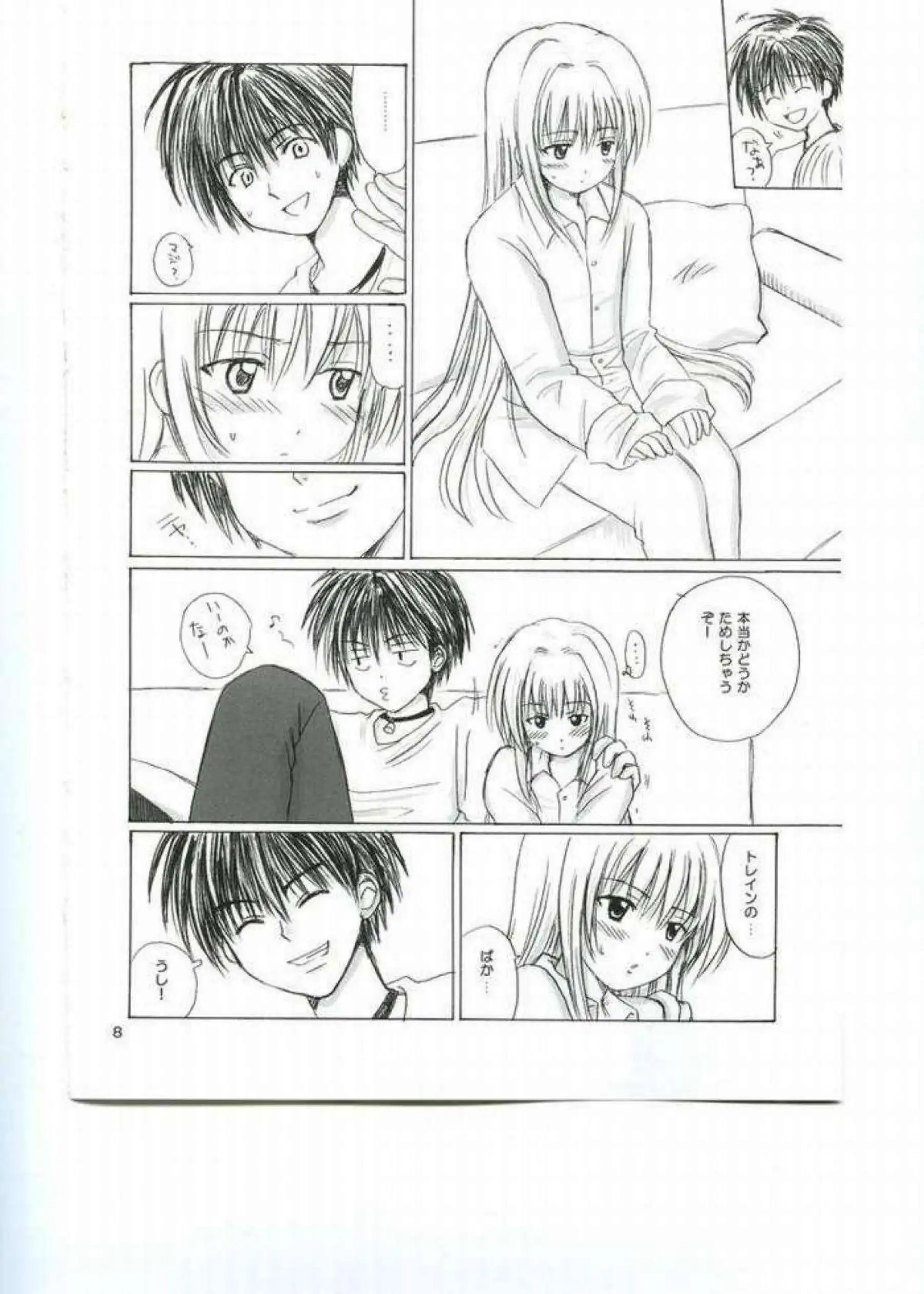トレインに責められるイヴ！乳首とマンコを舐められつつバックや正常位でもハメられて絶頂しちゃう！ - PAGE 005