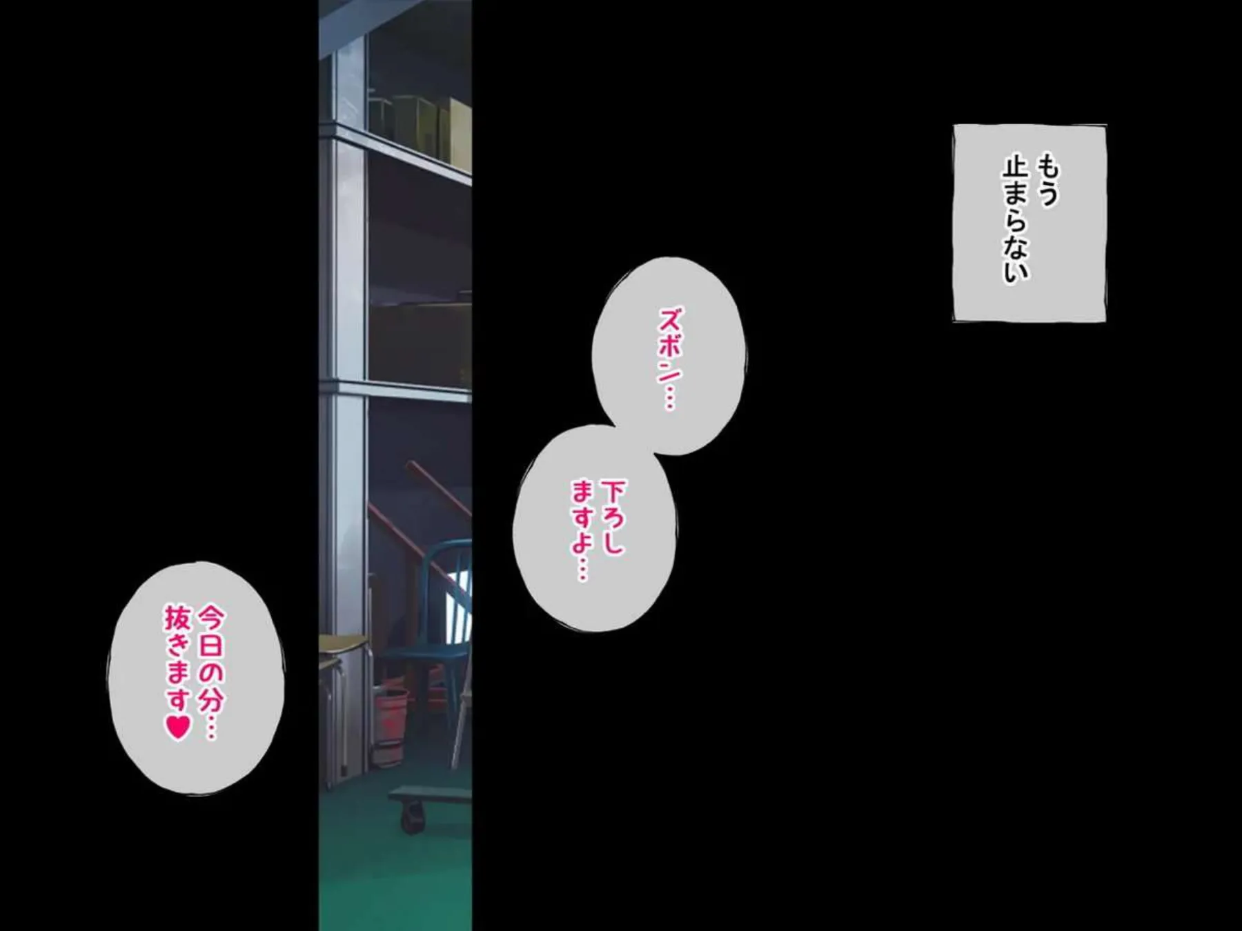 一線越えた佑芽はエスカレート！パイズリにごっくんフェラ正常位やバックでおまんこを穿り返す！ - PAGE 060