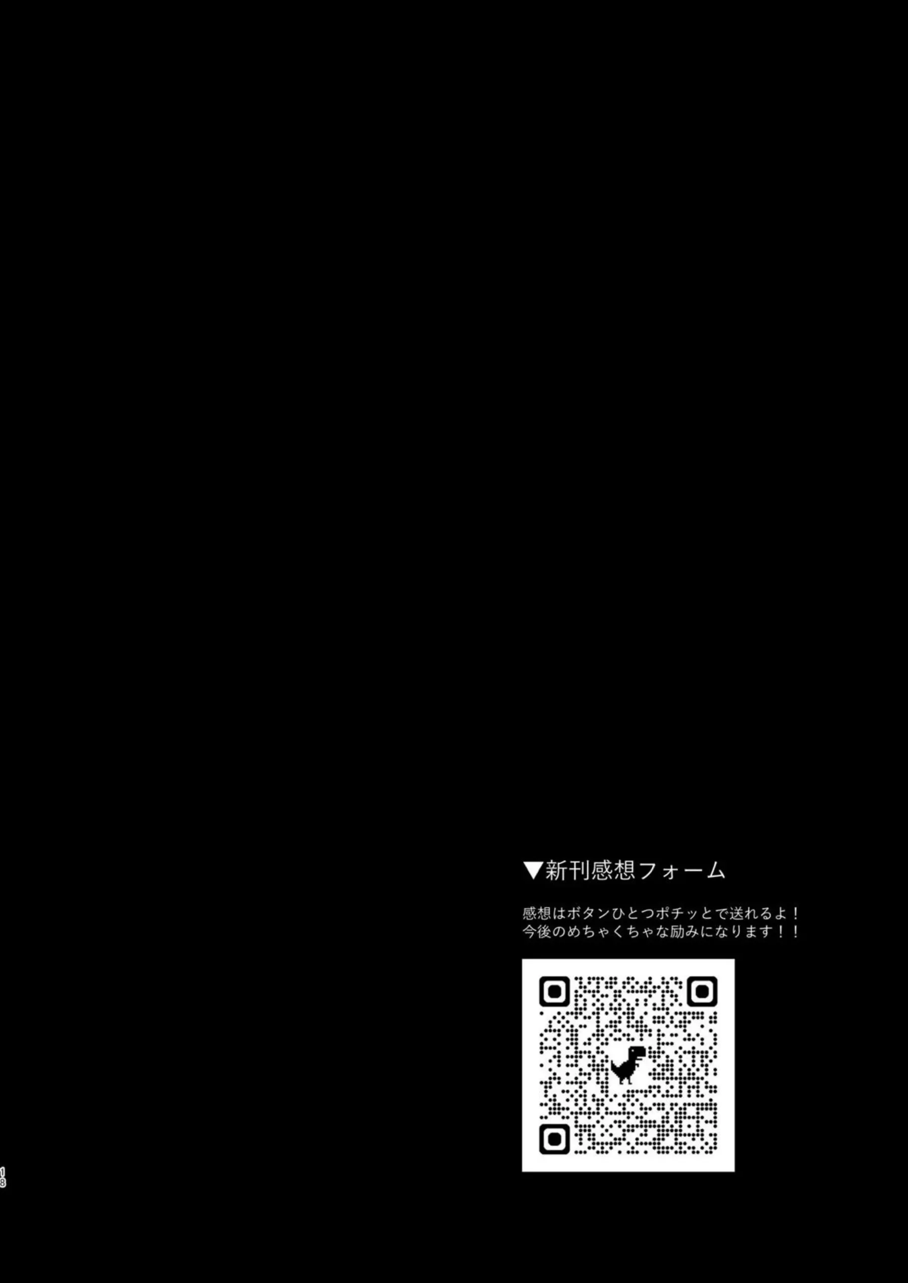 Pとの初めてのHに挑戦することね！デカマラに興奮しながらフェラをして騎乗位や正常位でもイチャついて絶頂しちゃう！ - PAGE 016