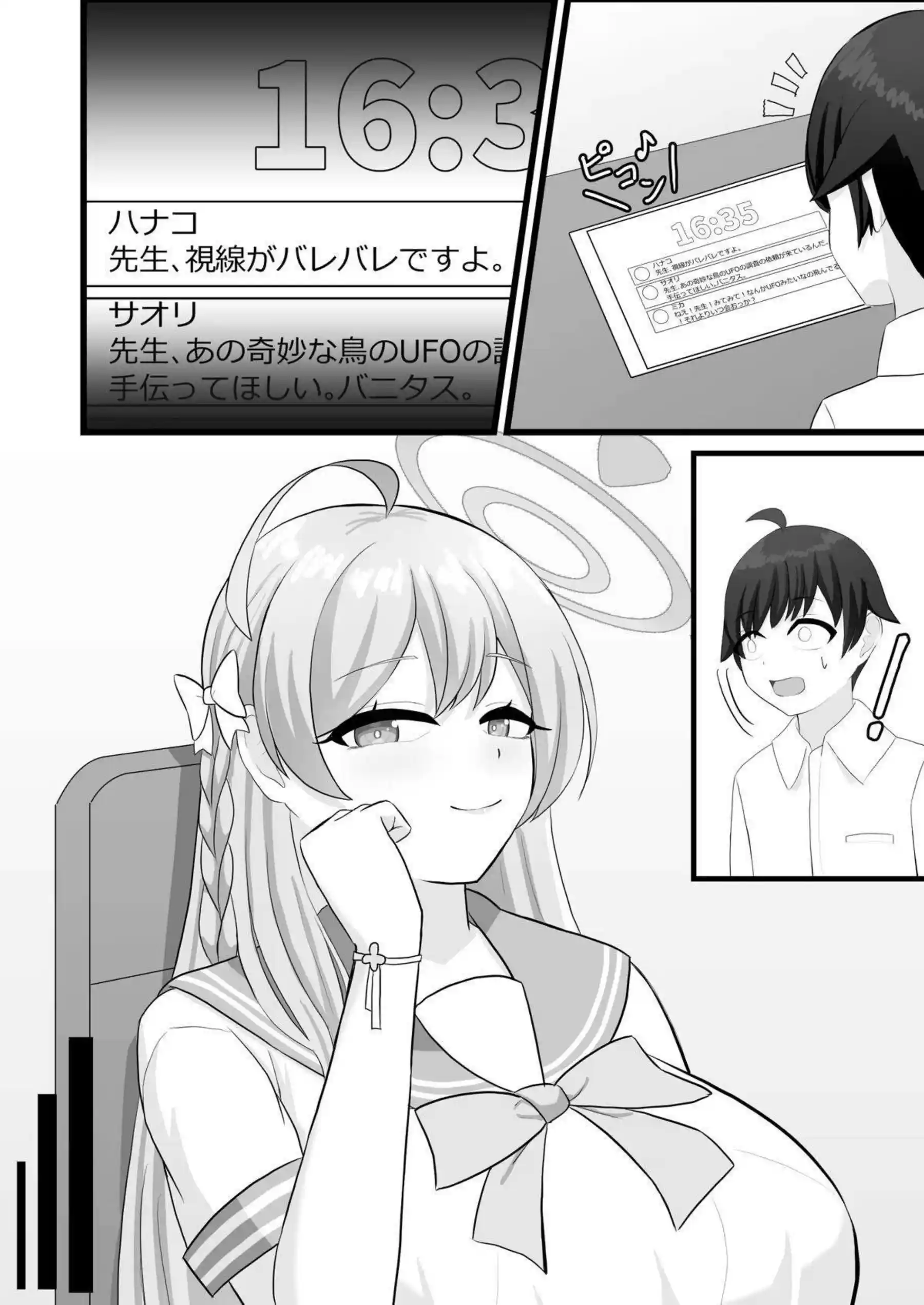 先生が女装させられハナコが69！パイズリでも搾精しながら対面座位や騎乗位でも犯されてアヘ顔を見せる！ - PAGE 004