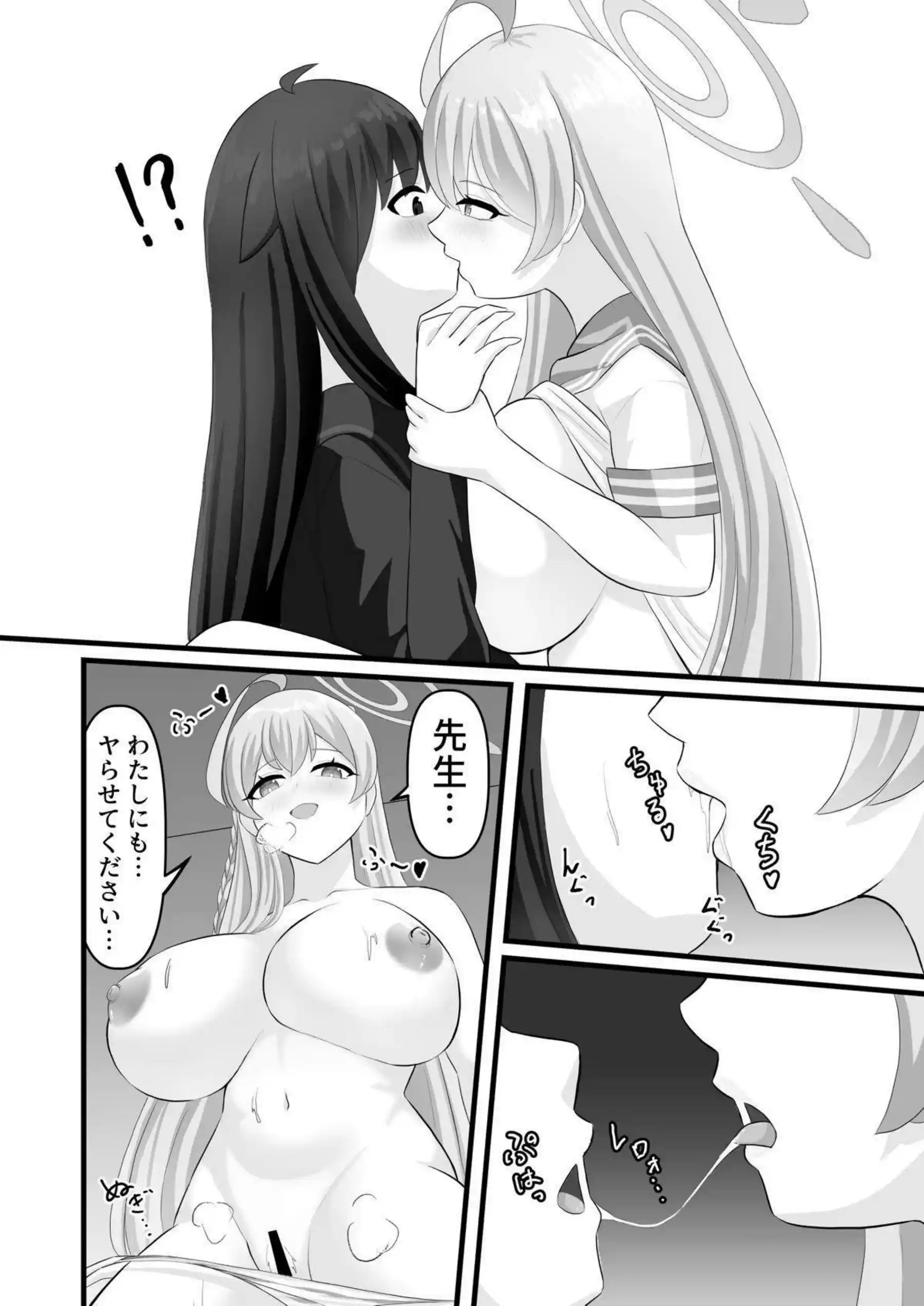 先生が女装させられハナコが69！パイズリでも搾精しながら対面座位や騎乗位でも犯されてアヘ顔を見せる！ - PAGE 020