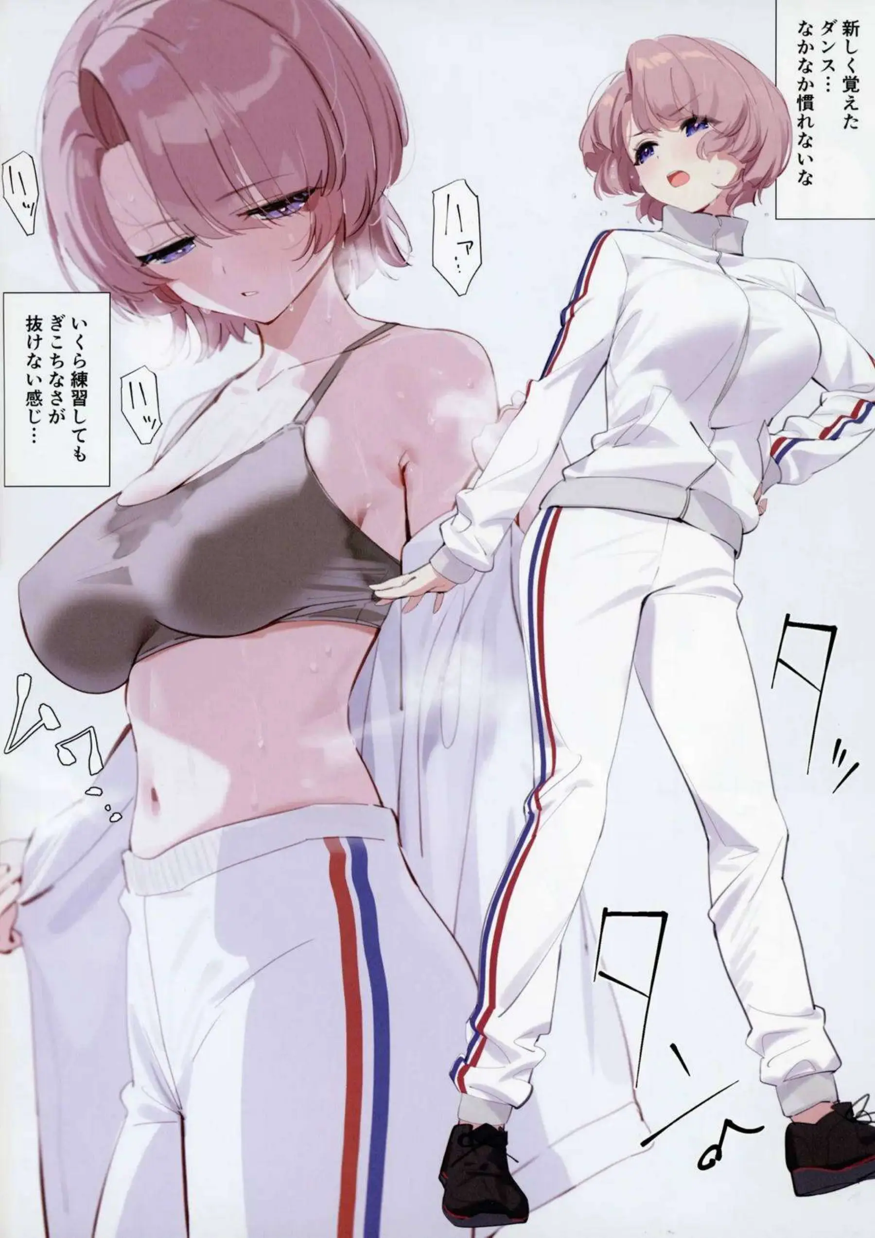 麻央がPとのトレーニングえっち！スク水やメイド服に興奮しハメられアクメ！ - PAGE 005