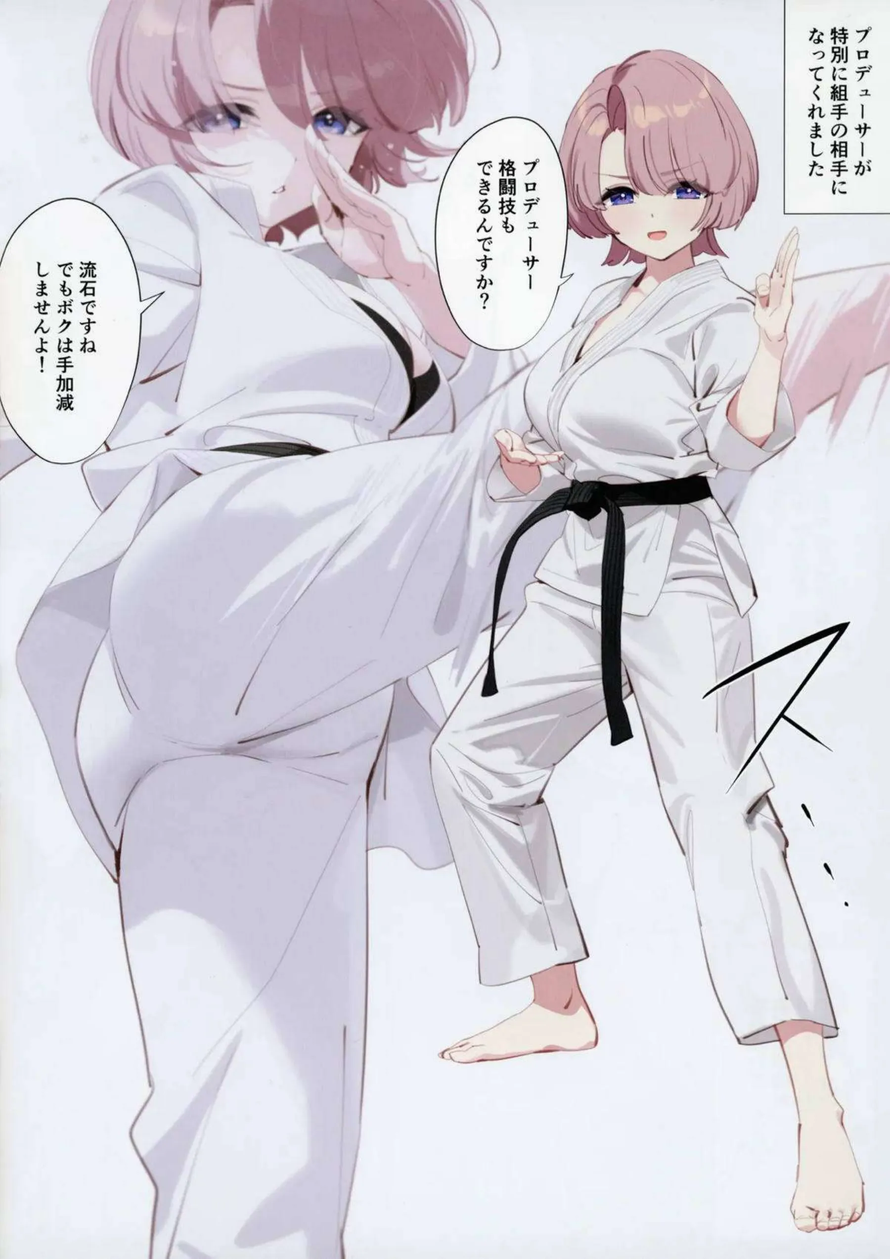麻央がPとのトレーニングえっち！スク水やメイド服に興奮しハメられアクメ！ - PAGE 007