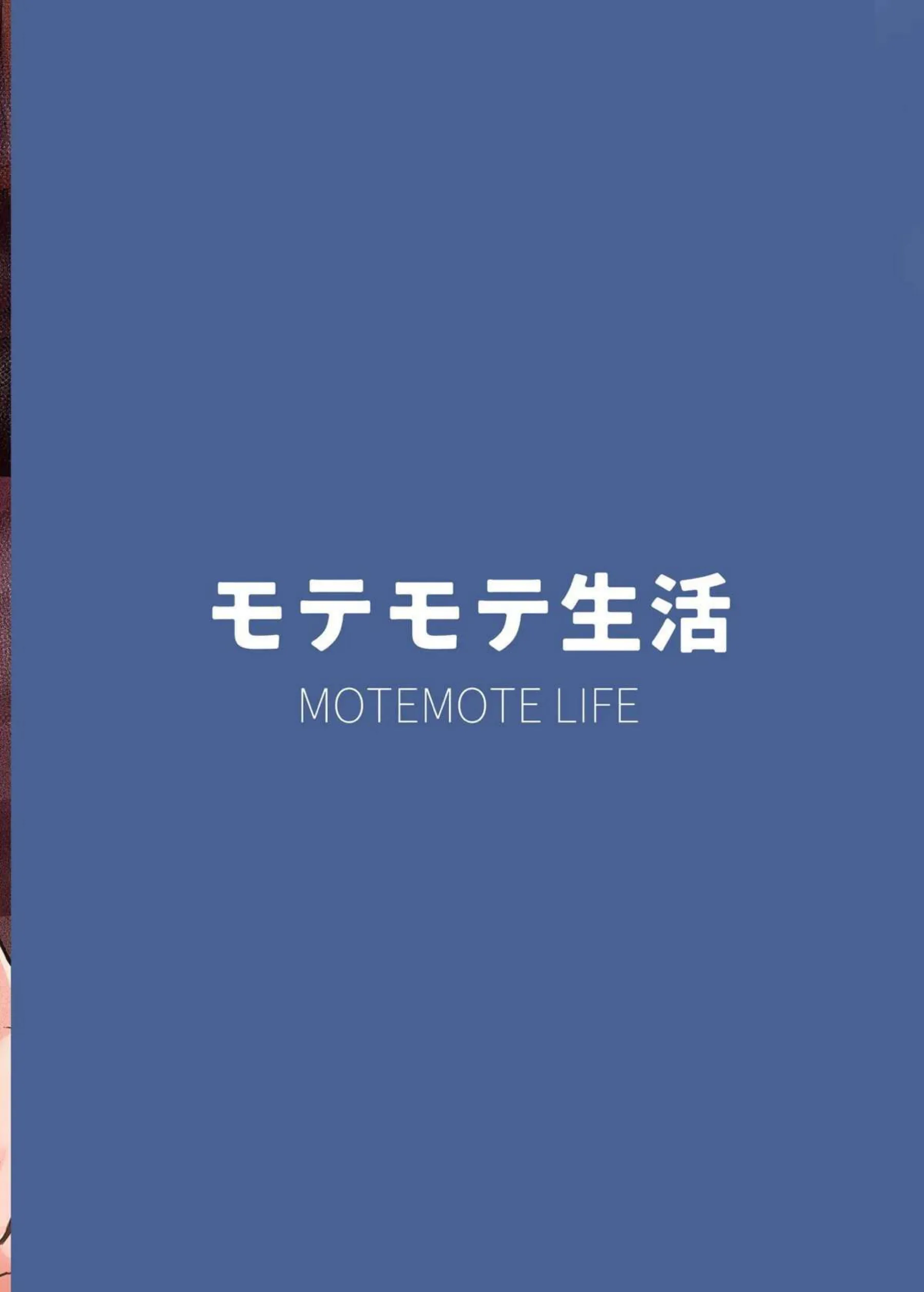 アコが先生とセックス！感じさせてイカすようにお願いし乳首攻めと潮吹きで正常位やバックを欲しがる!! - PAGE 024