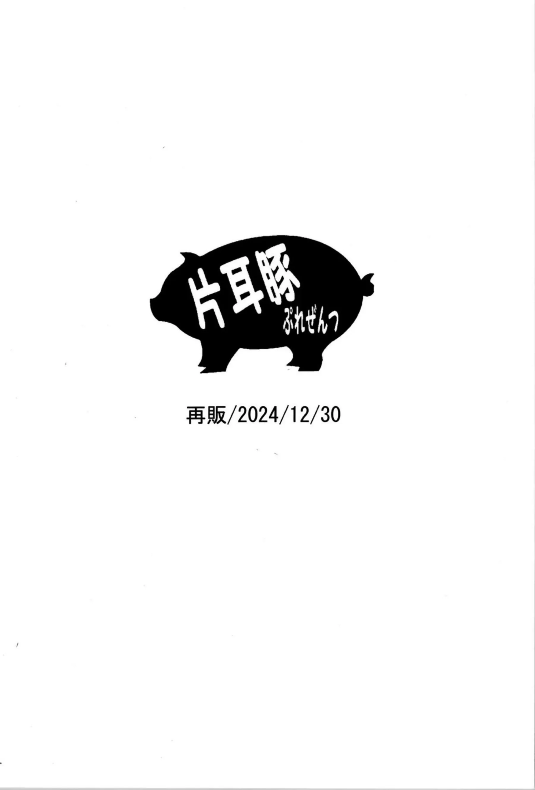 乱馬のアナル調教！玩具で尻穴を開発されてもアヘ顔バックや正常位でも快楽に浸る！ - PAGE 018